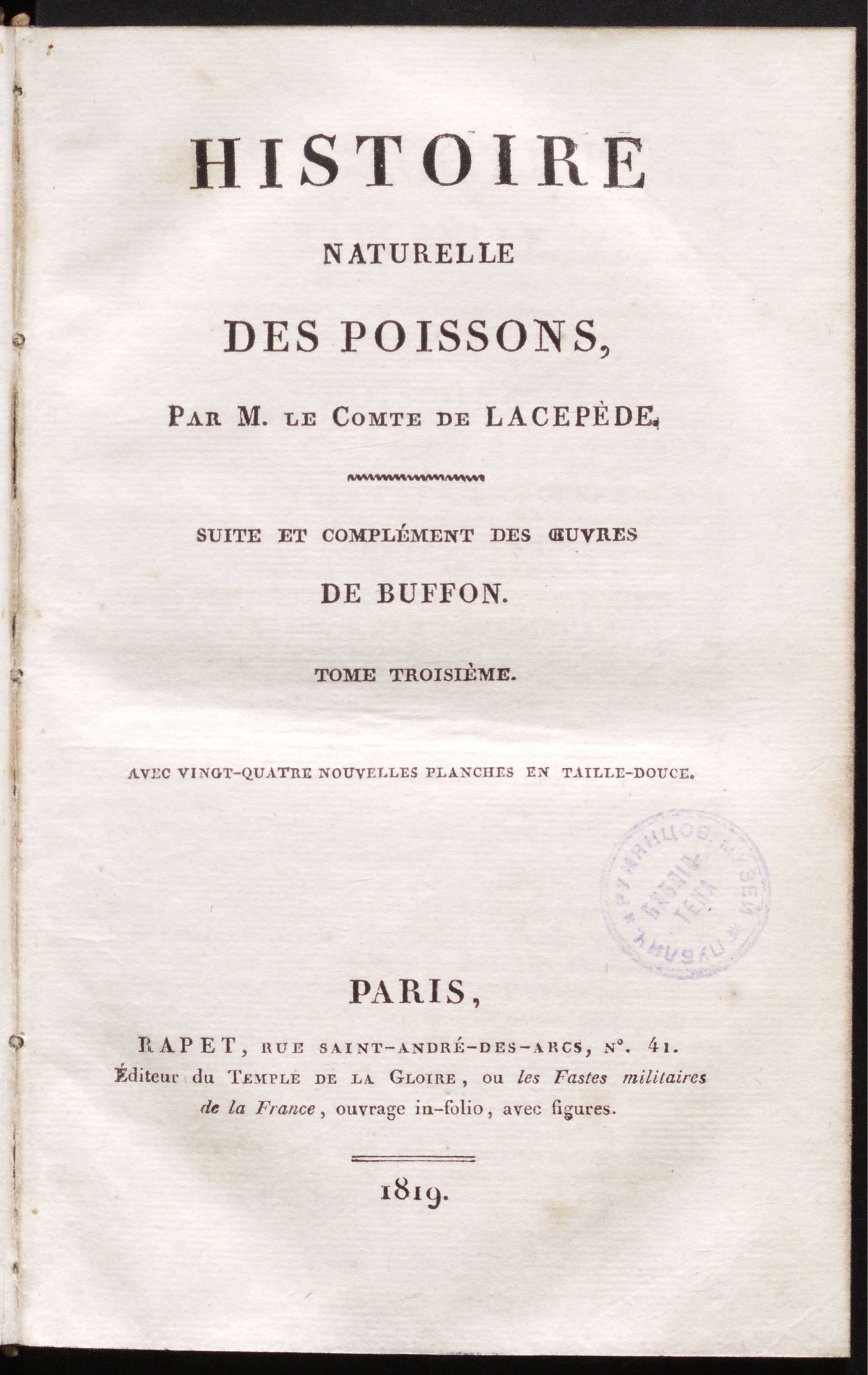 Изображение Histoire naturelle des poissons. T. 3