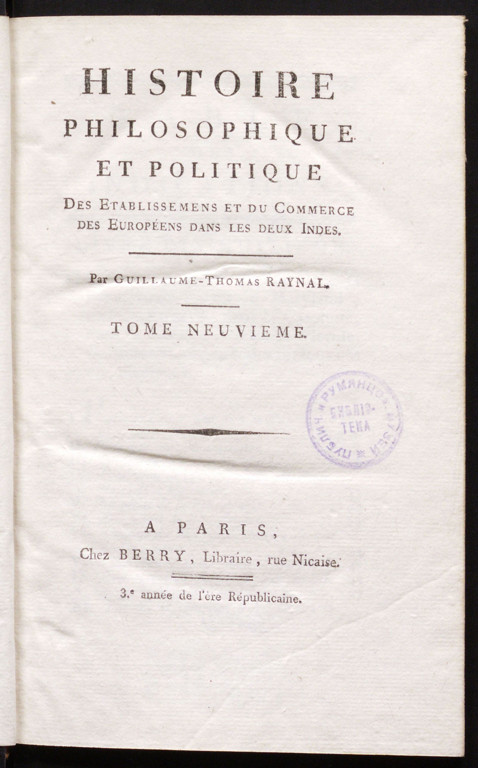 Изображение Histoire philosophique et politique des établissemens et du commerce des Européens dans les deux Indes. Т. 9