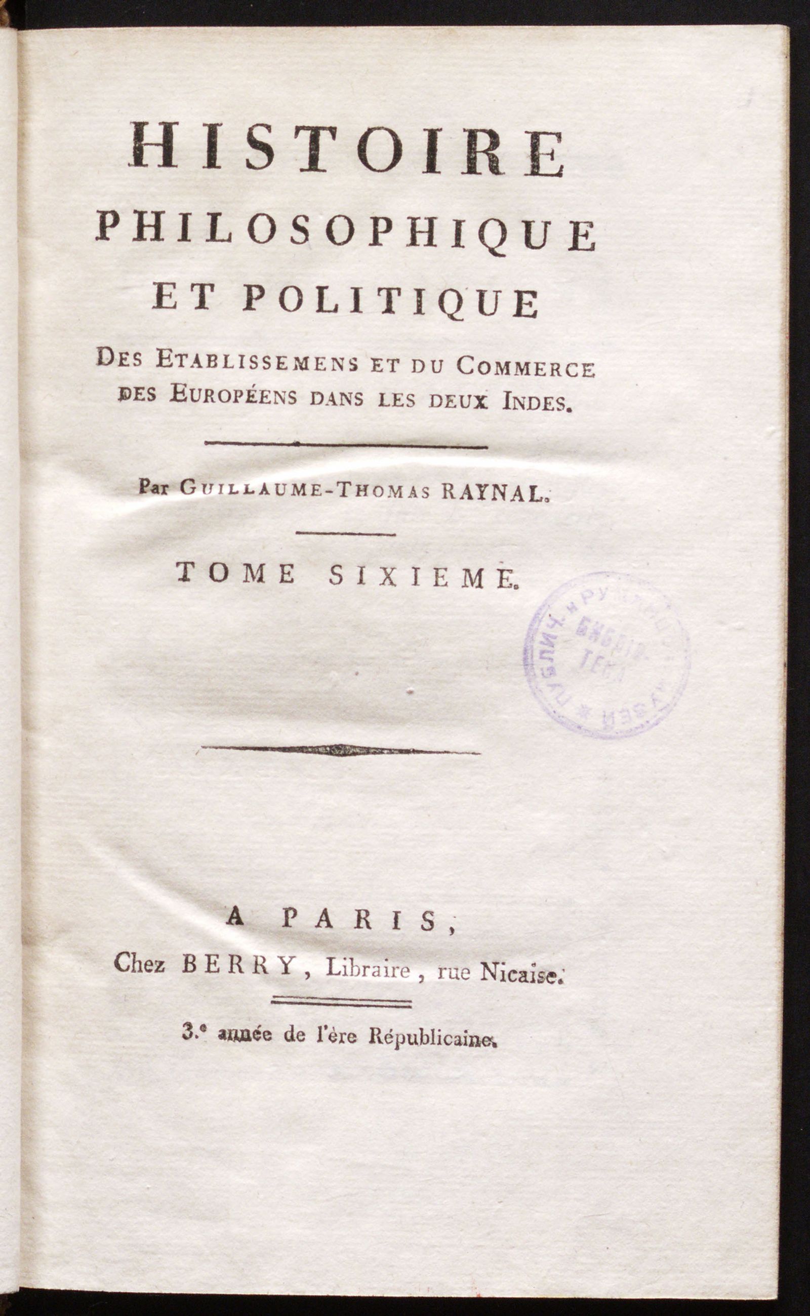 Изображение Histoire philosophique et politique des établissemens et du commerce des Européens dans les deux Indes. Т. 6