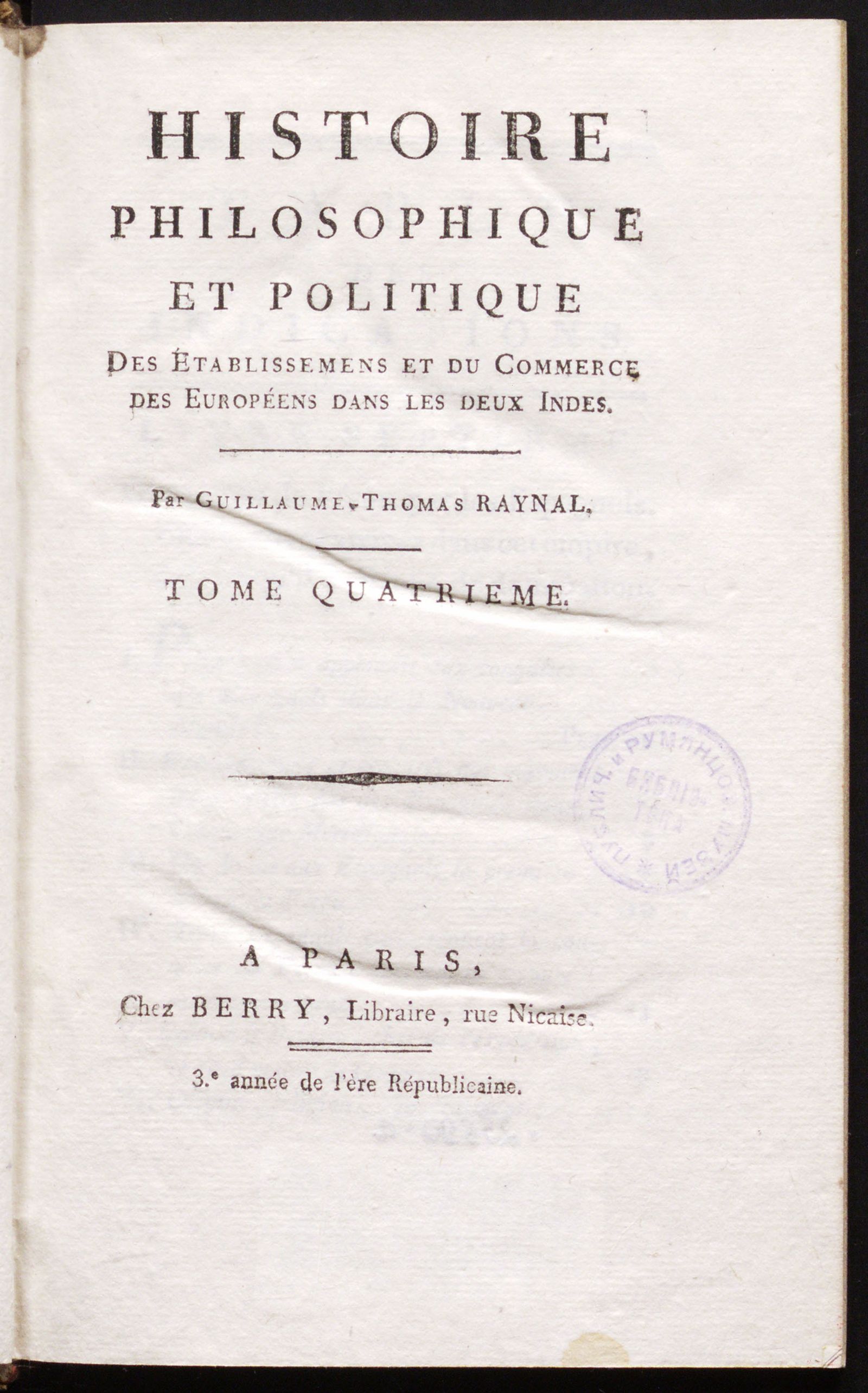 Изображение Histoire philosophique et politique des établissemens et du commerce des Européens dans les deux Indes. Т. 4