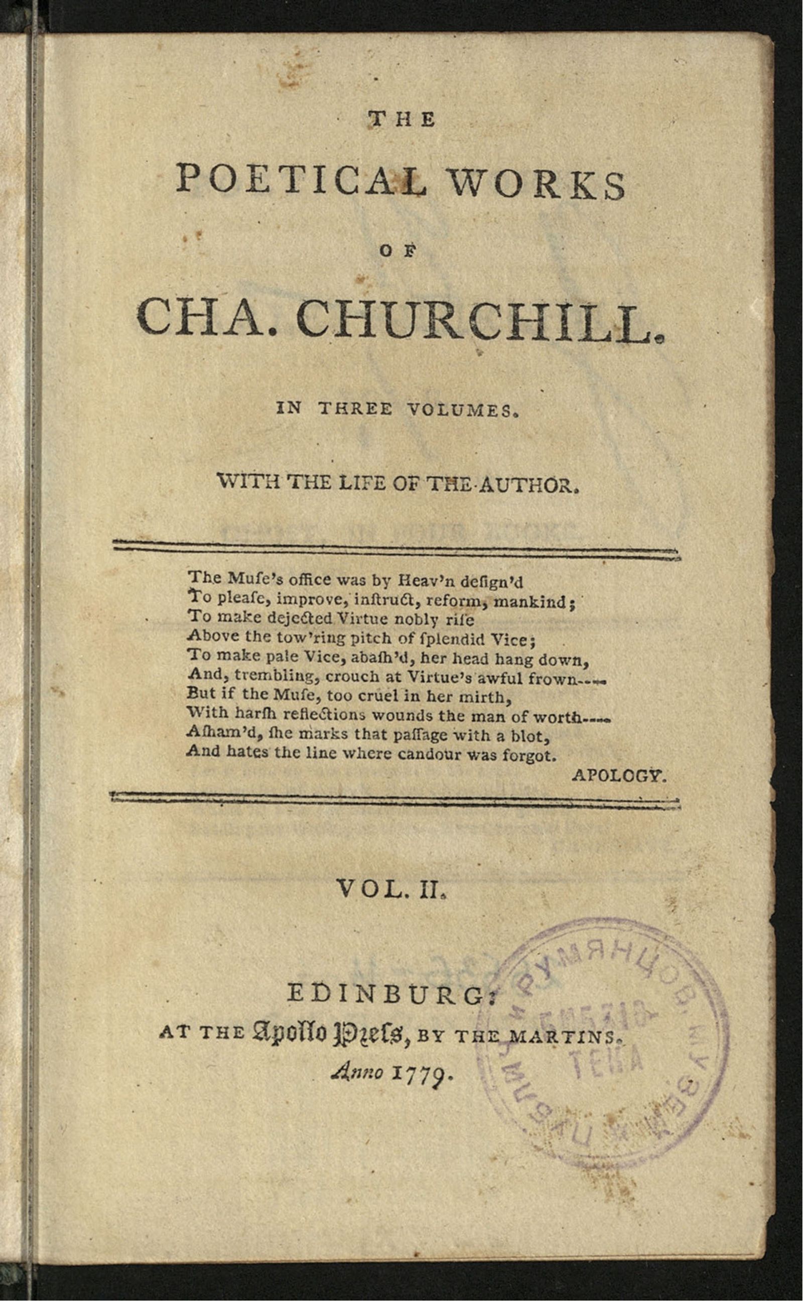 Изображение книги The poetical works of Cha. Churchill. Vol. 2