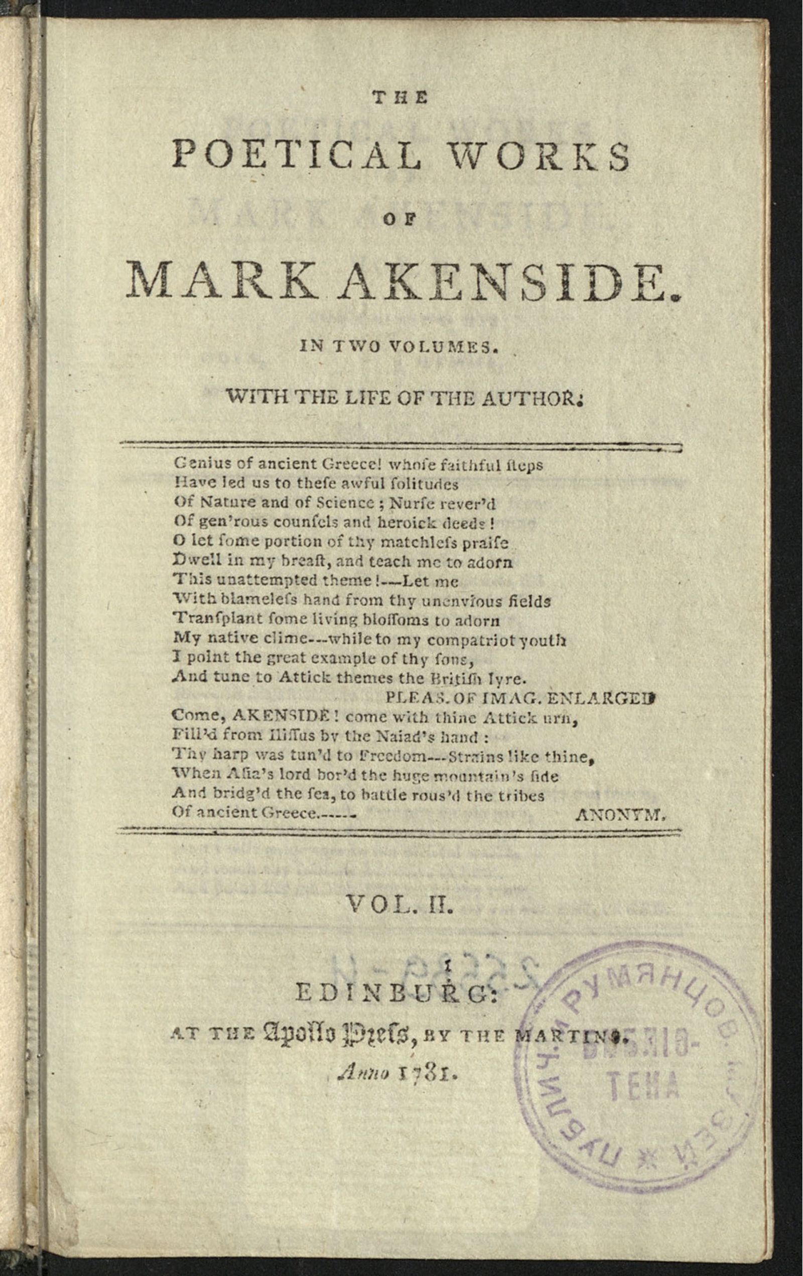 Изображение The poetical works of Mark Akenside. Vol. 2