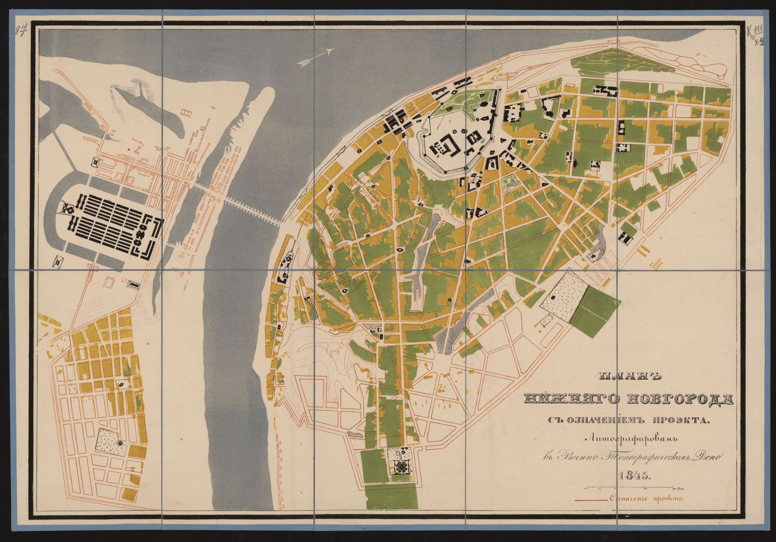 Изображение книги План Нижняго Новгорода с означением проэкта