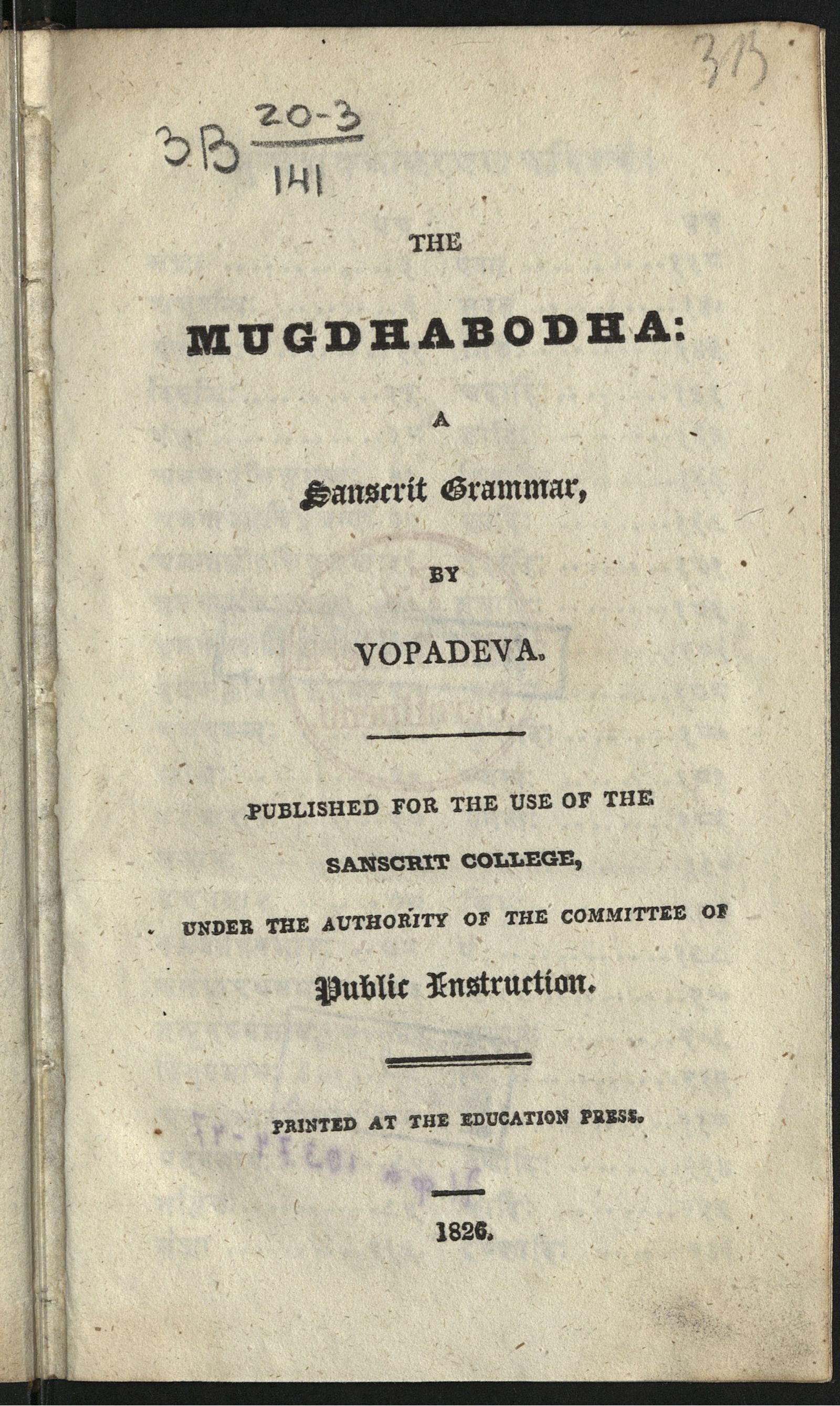 Изображение книги The Mugdhabodha