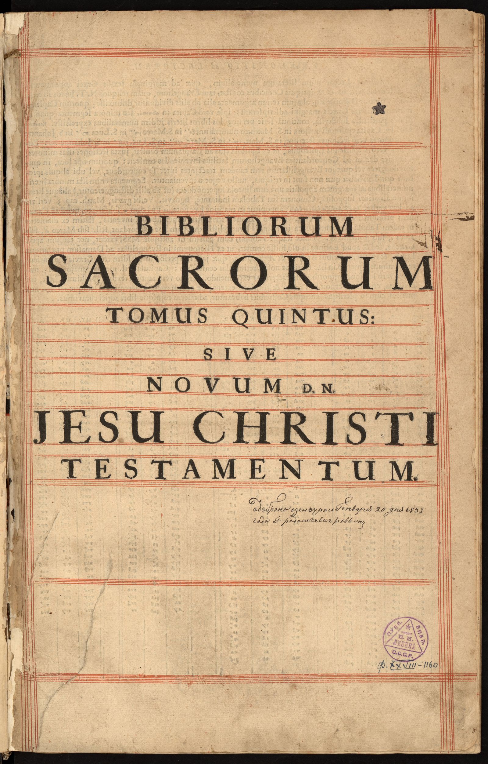 Изображение Biblia Sacra Polyglotta. [Т. 5]