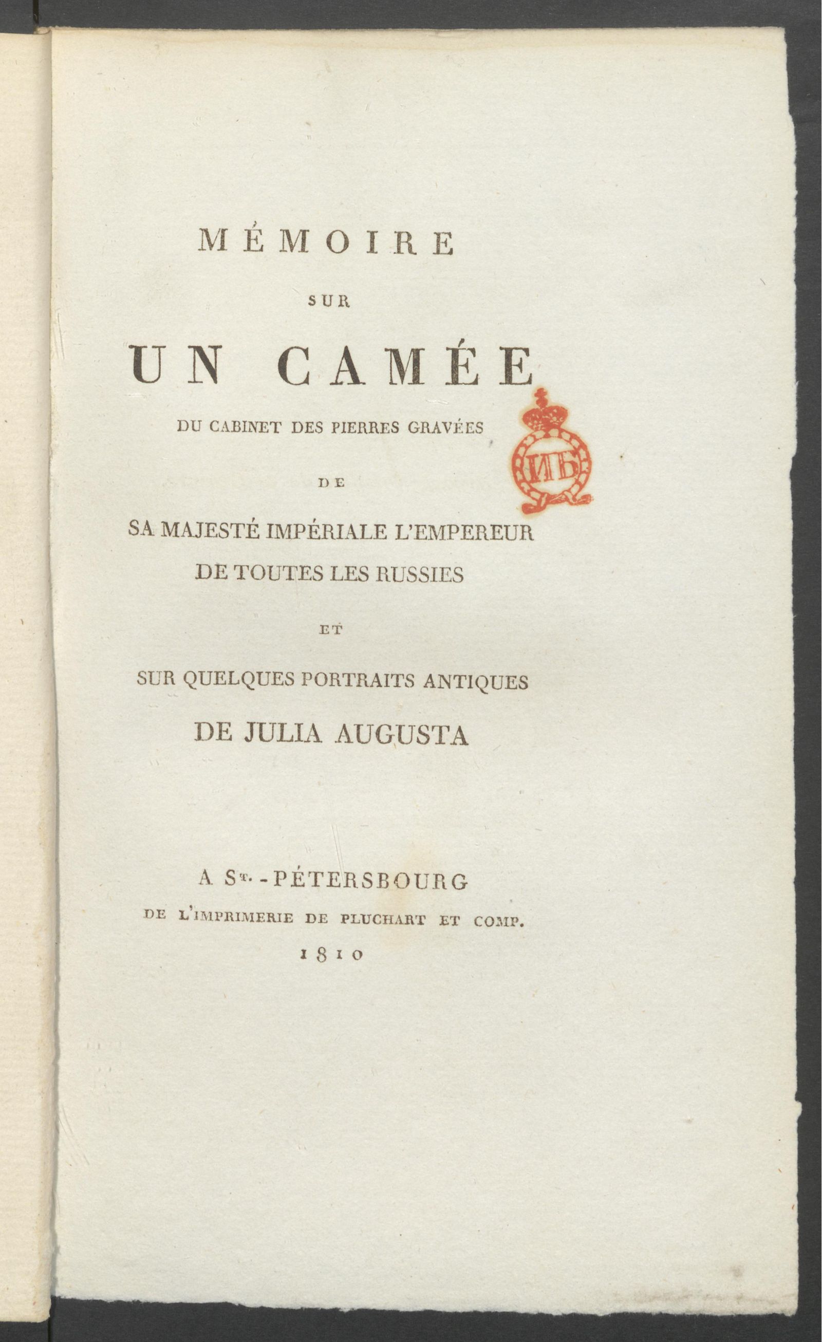 Изображение книги Mémoire sur un camée du cabinet des pierres gravées de Sa Majesté Impériale l'empereur de toutes les Russies et sur quelques portraits antiques de Julia Augusta