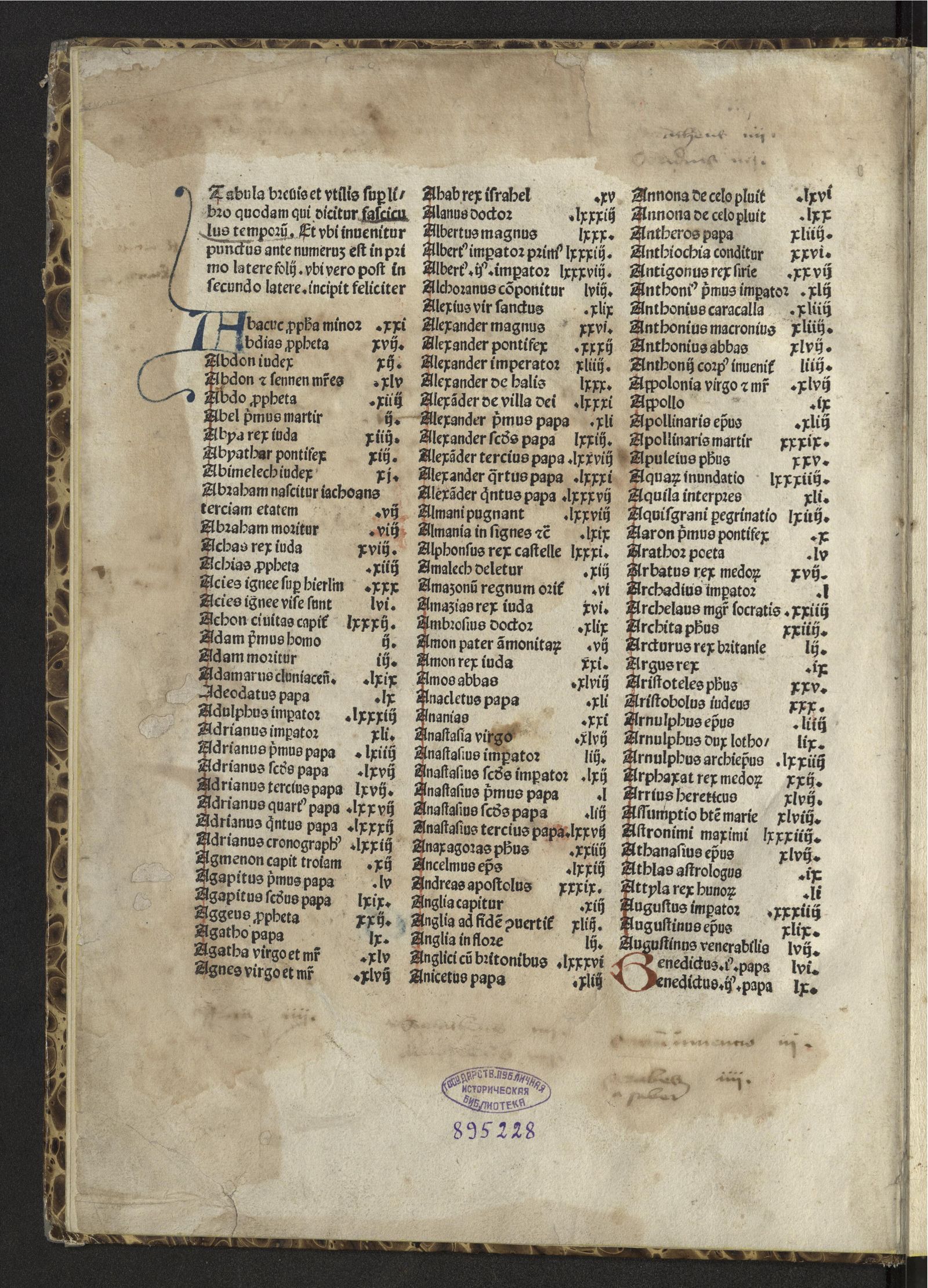 Изображение Fasciculus temporum