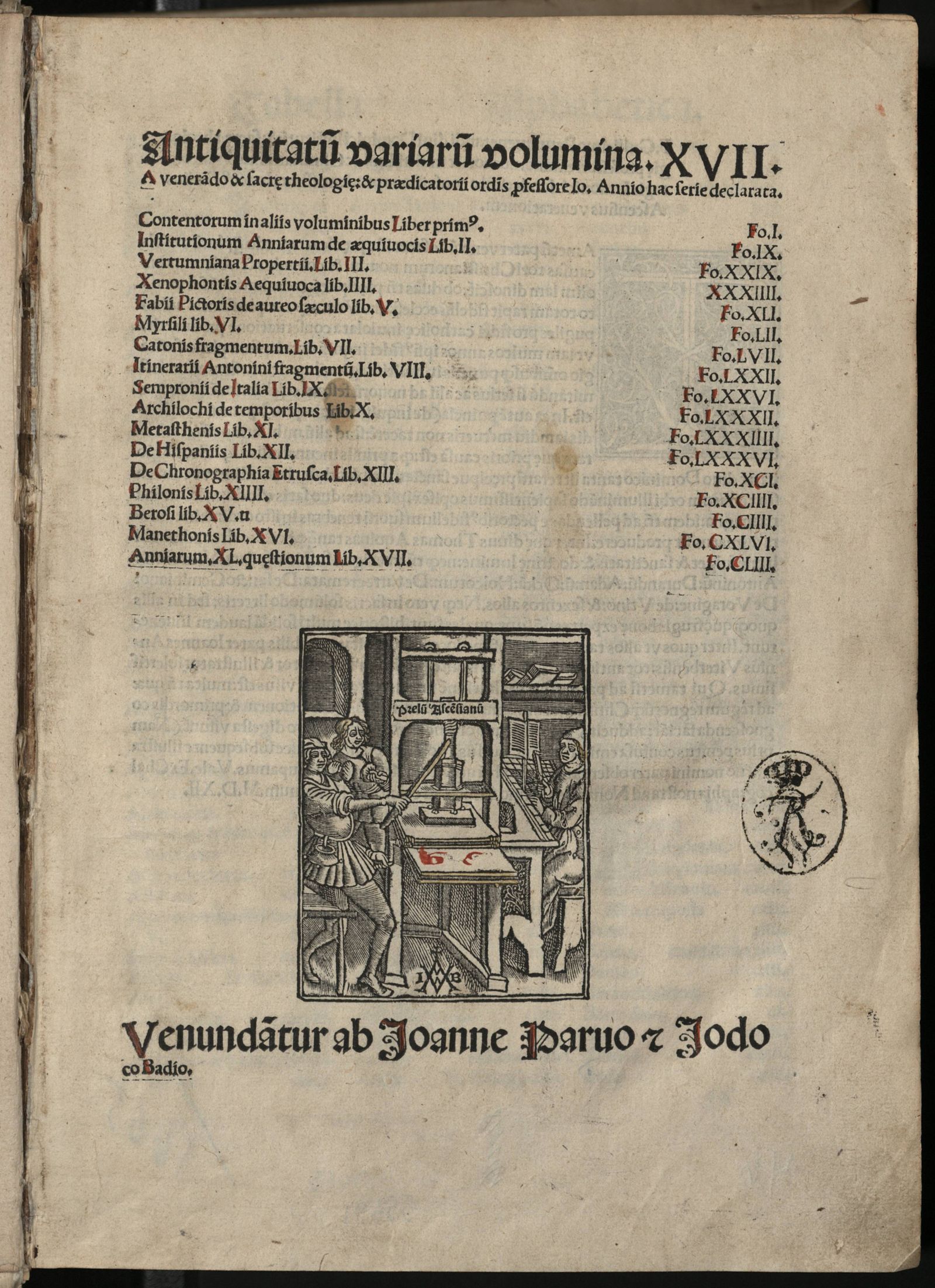 Изображение Antiquitatu[m] variaru[m] volumina XVII