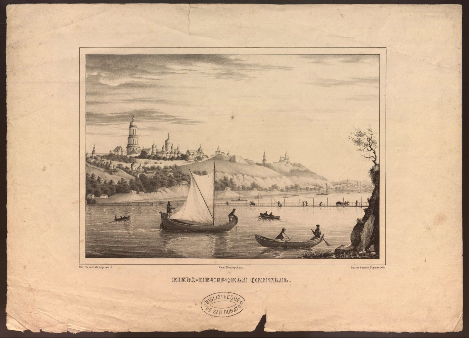 Изображение Киево-Печерская обитель