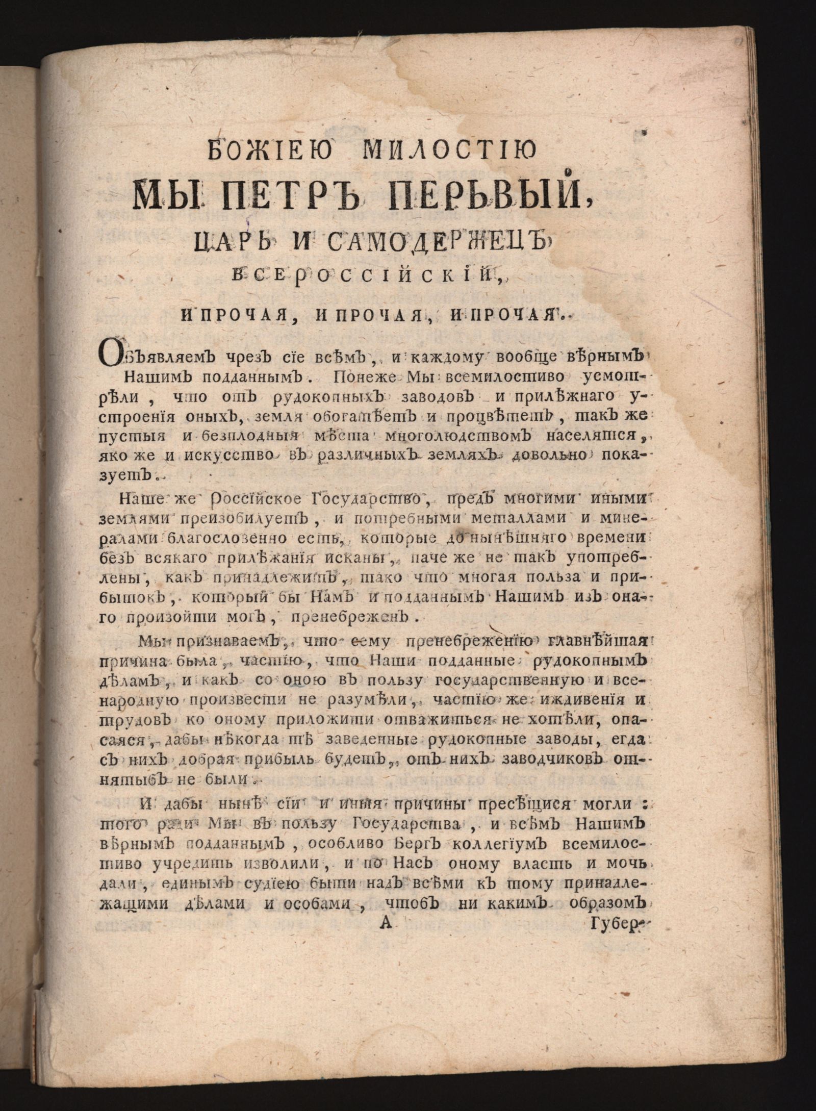 Изображение Берг-регламент