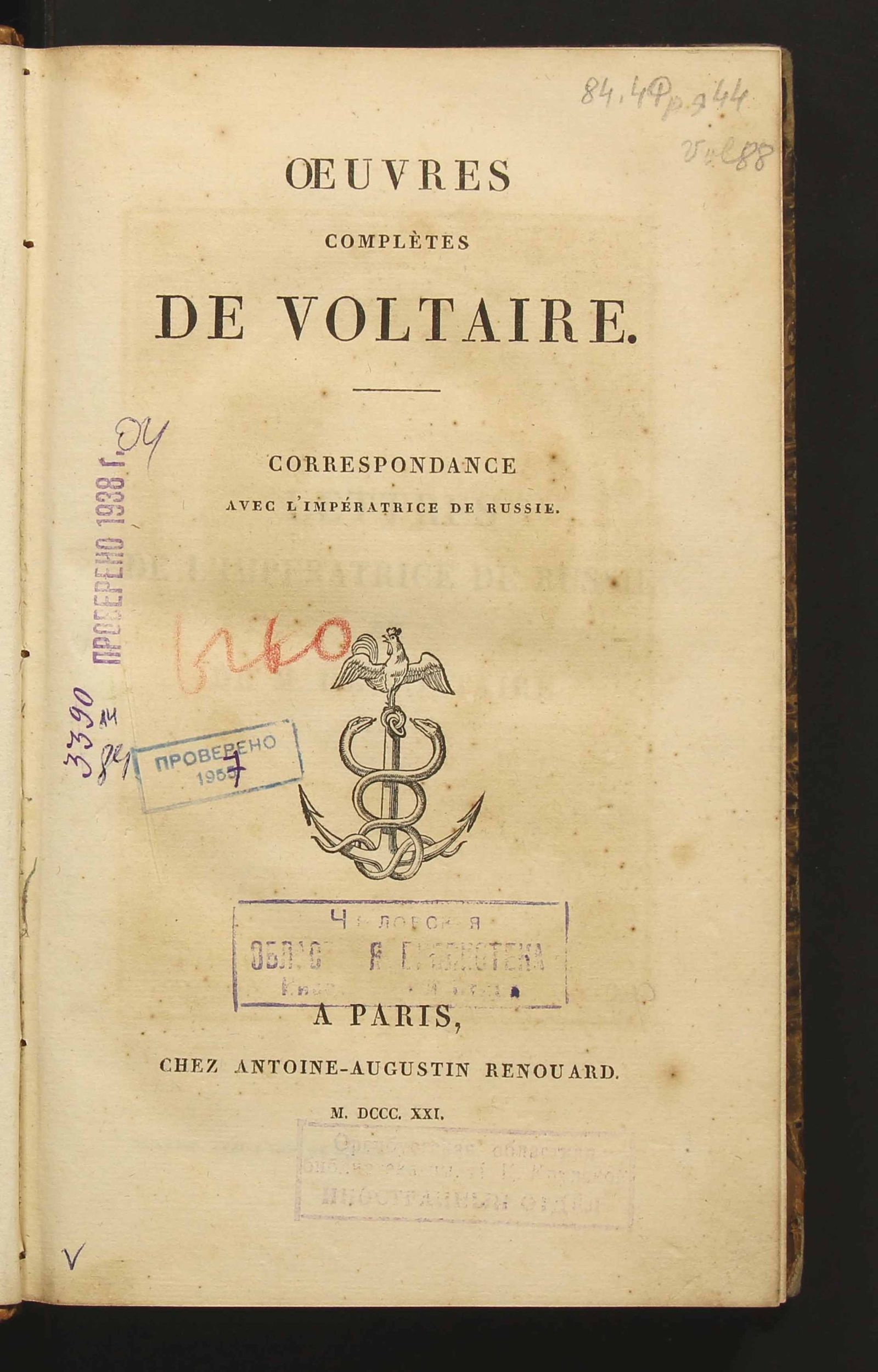 Изображение Œuvres complètes de Voltaire. T. 58