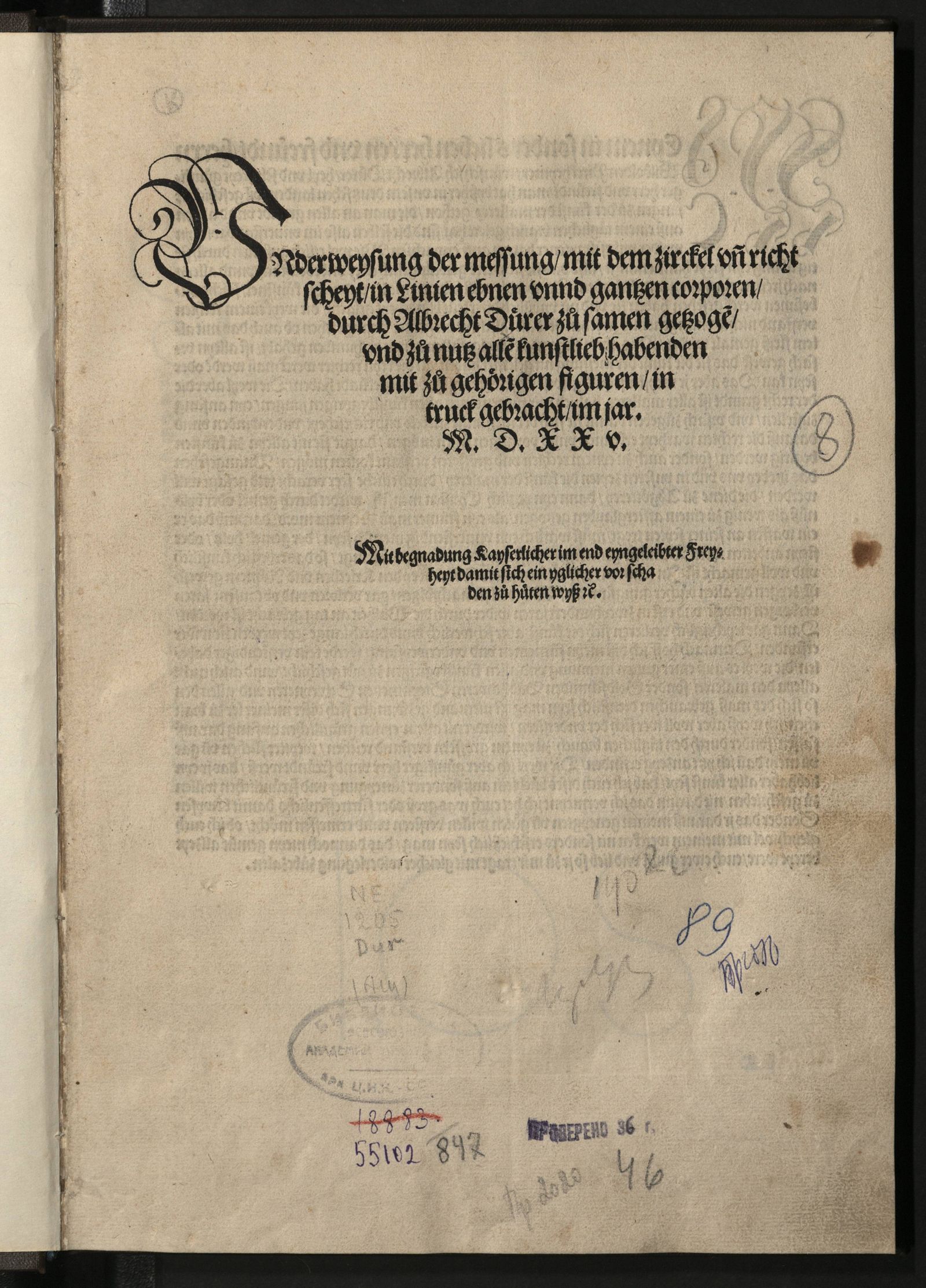 Изображение Underweysung der messung, mit dem zirckel und richtscheyt, in Linien ebnen unnd gantzen corporen