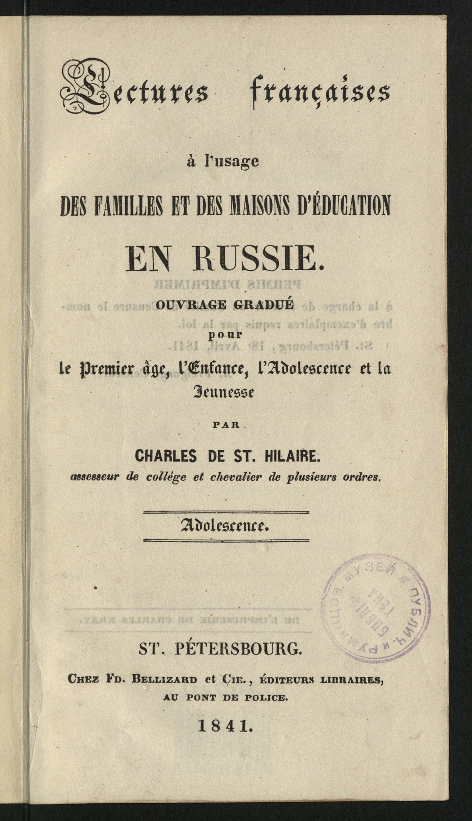 Изображение Lectures françaises à l'usage des familles et des maisons d'éducation en Russie. Adolescence