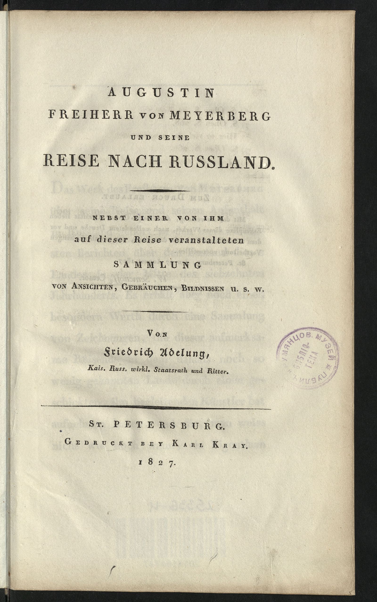 Изображение Augustin Frieiherr von Meyerberg und seine Reise nach Russland