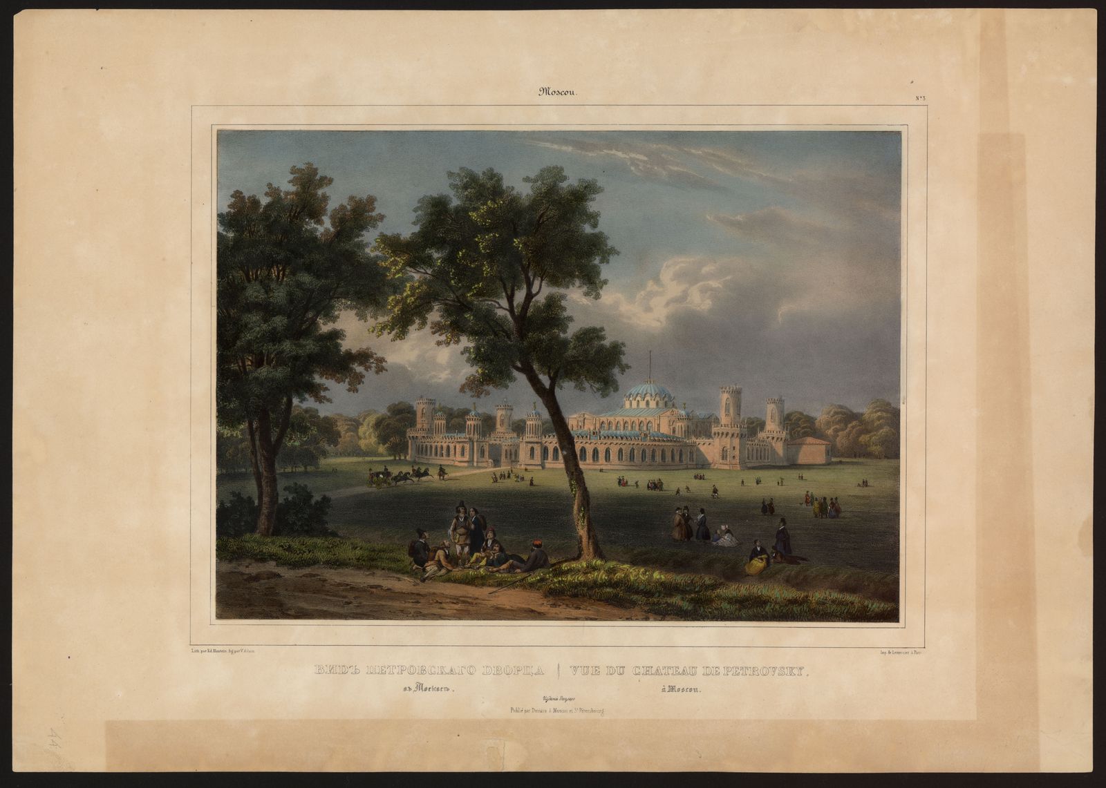 Изображение Вид Петровскаго дворца в Москве