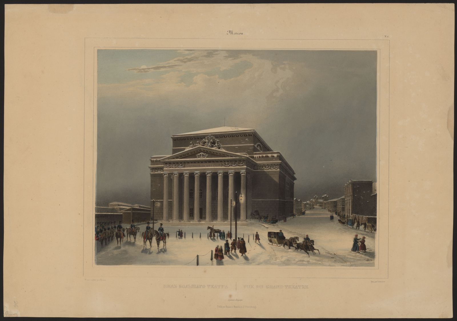 Изображение Вид Большаго театра
