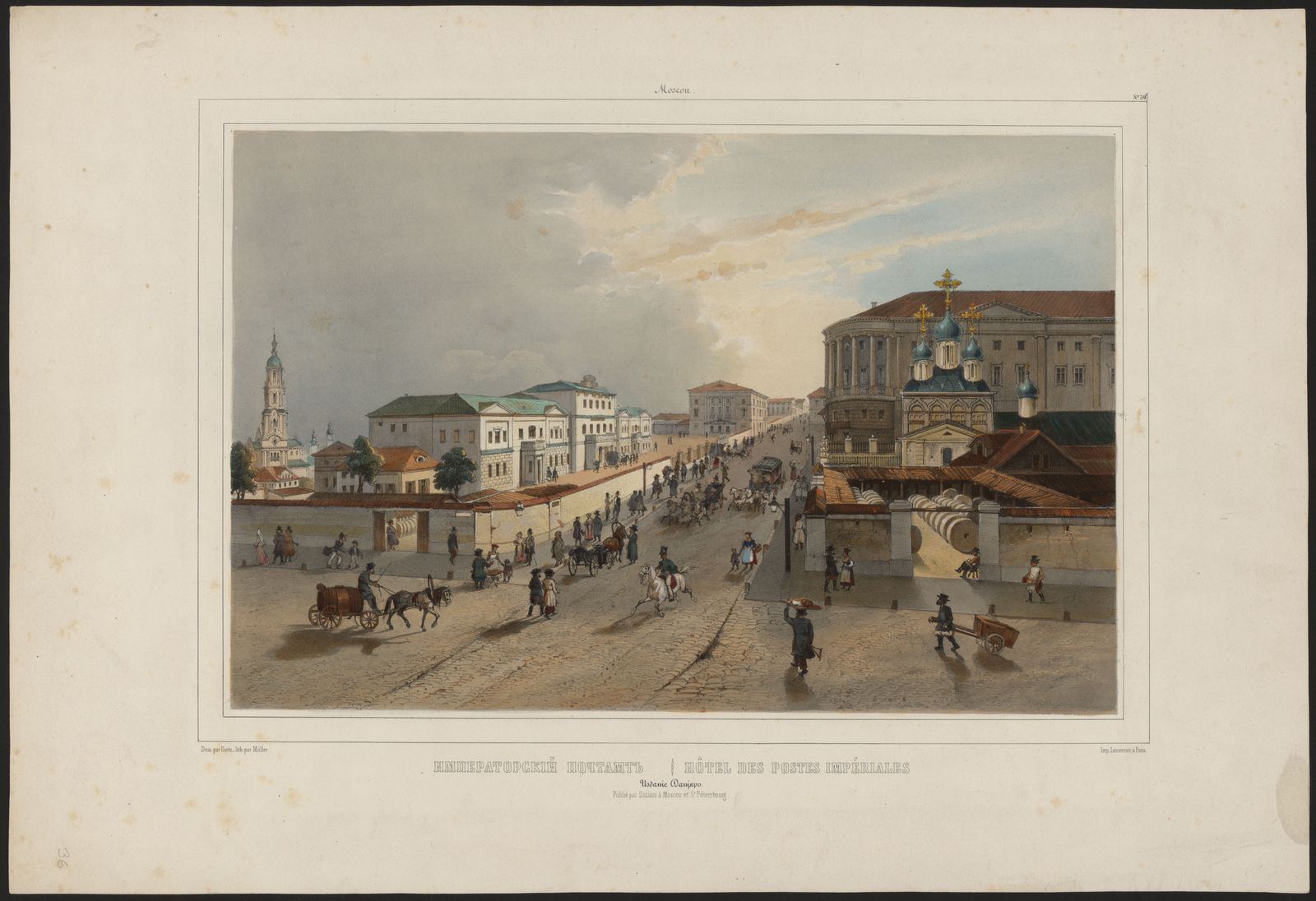 Изображение Императорский почтамт