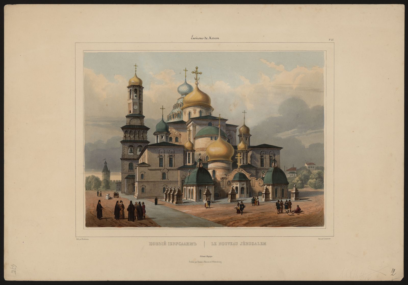 Изображение Новый Иерусалим