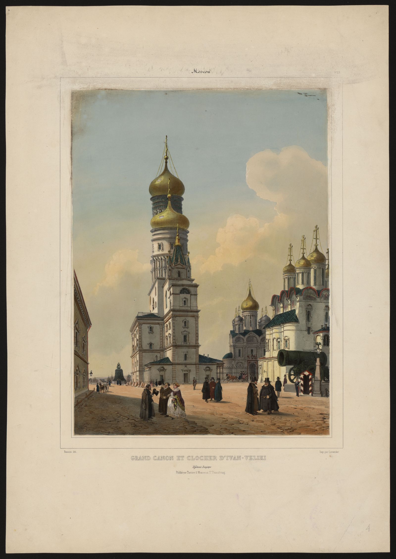 Изображение Grand canon et clocher d'Ivan-Veliki