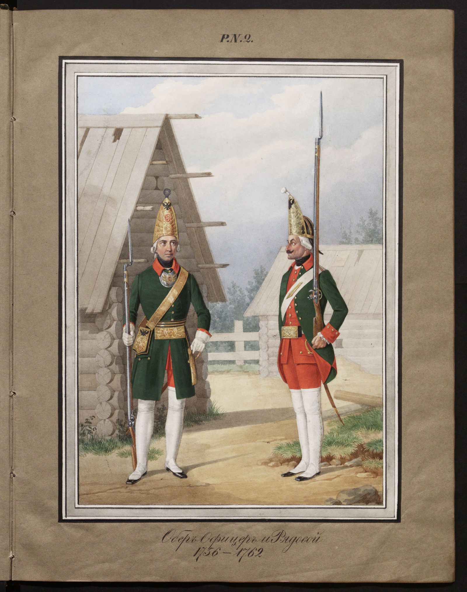 Изображение Рисунки обмундирования и вооружения лейб-гвардии Гренадерскаго полка. 1756-1845 года