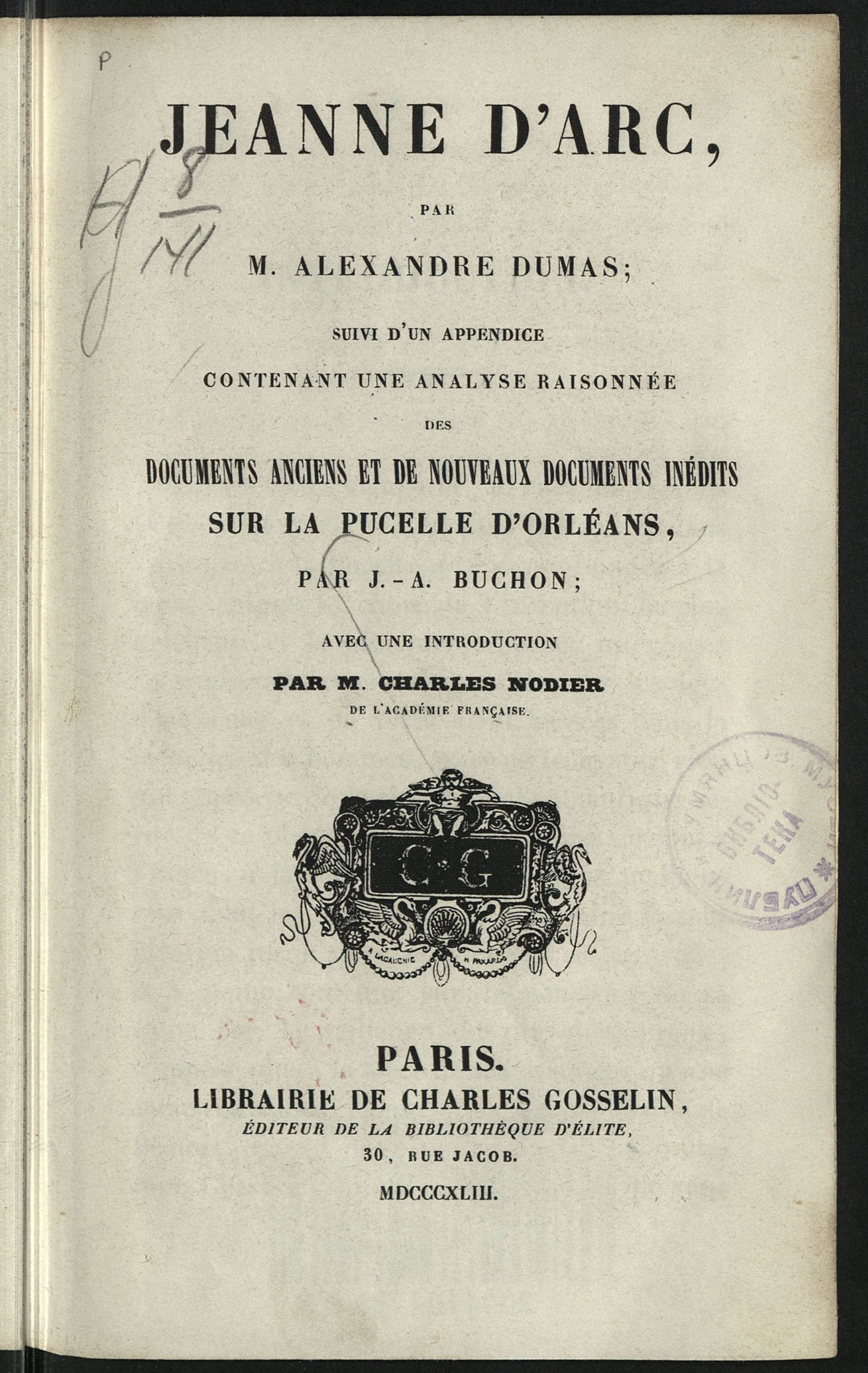 Изображение Jeanne d'Arc