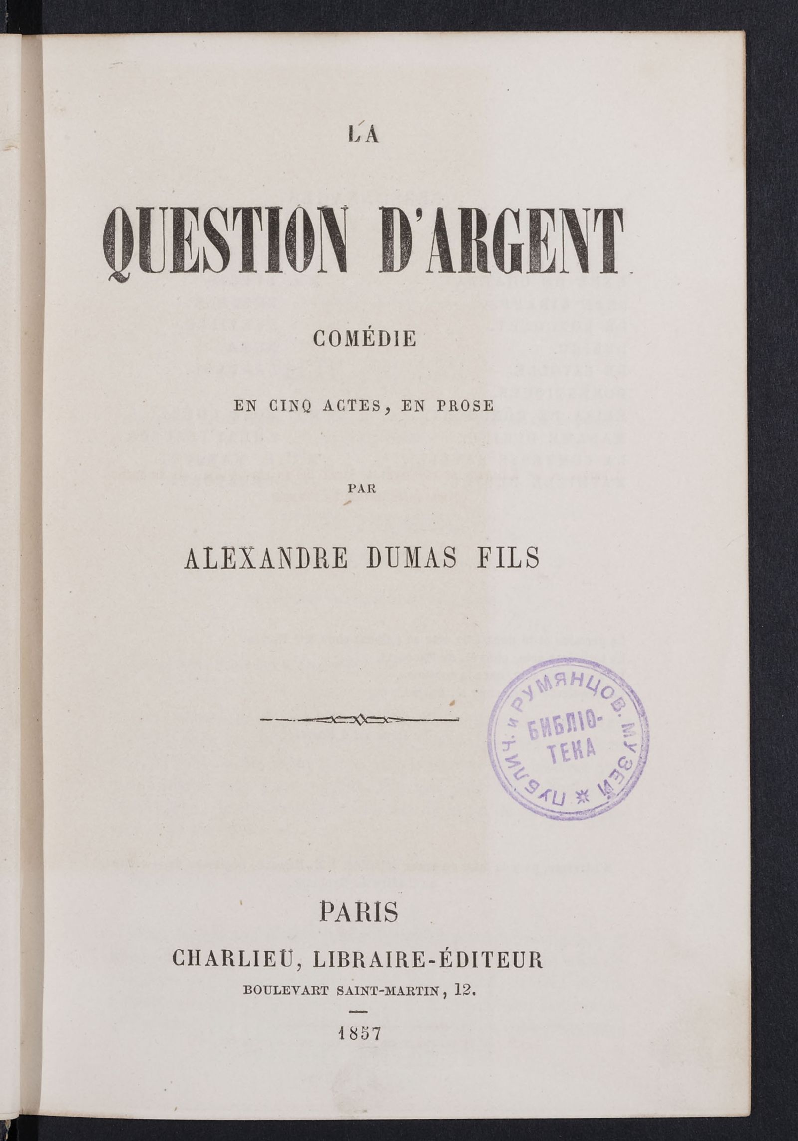 Изображение La question d'argent