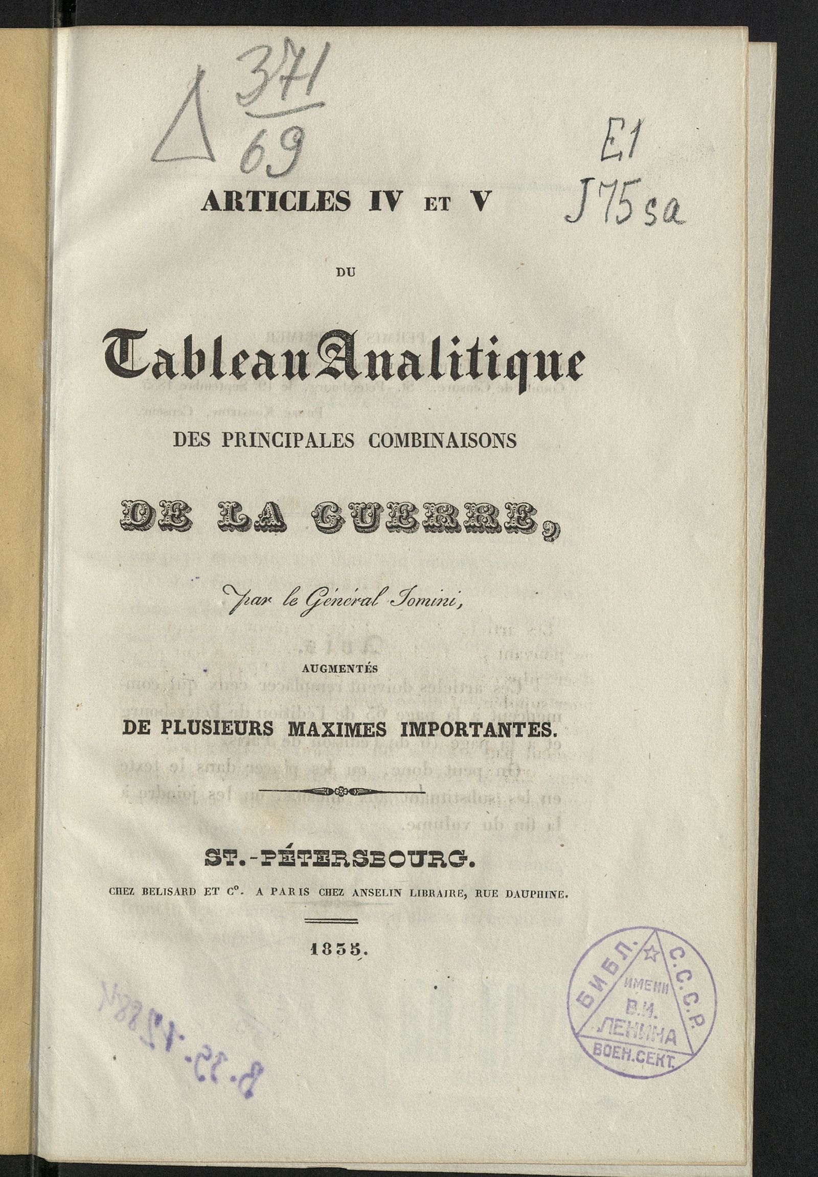 Изображение Articles IV et V du Tableau Analitique des principales combinaisons de la guerre