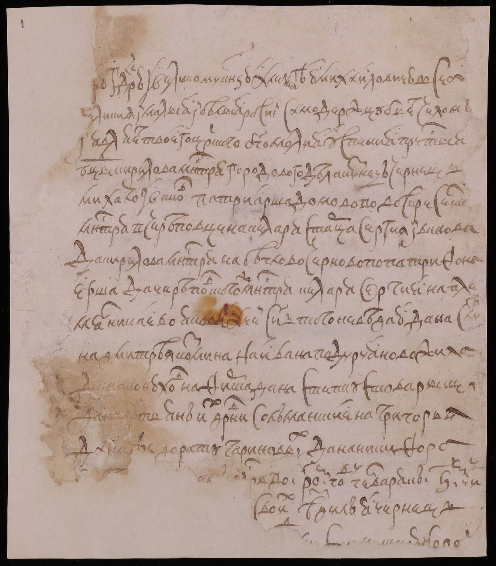 Изображение Явочная челобитная кузнеца городового дела чернеца Кирилова монастыря Михаила Иванова с товарищами на келаря Воскресенского Череповецкого монастыря Сергия Иванова, черного попа Кирилло-Белозерского монастыря Трифона Ерша их родственников и крестьян о нападении с оружием в деревне Солеманской и краже покупок на [500] рублей