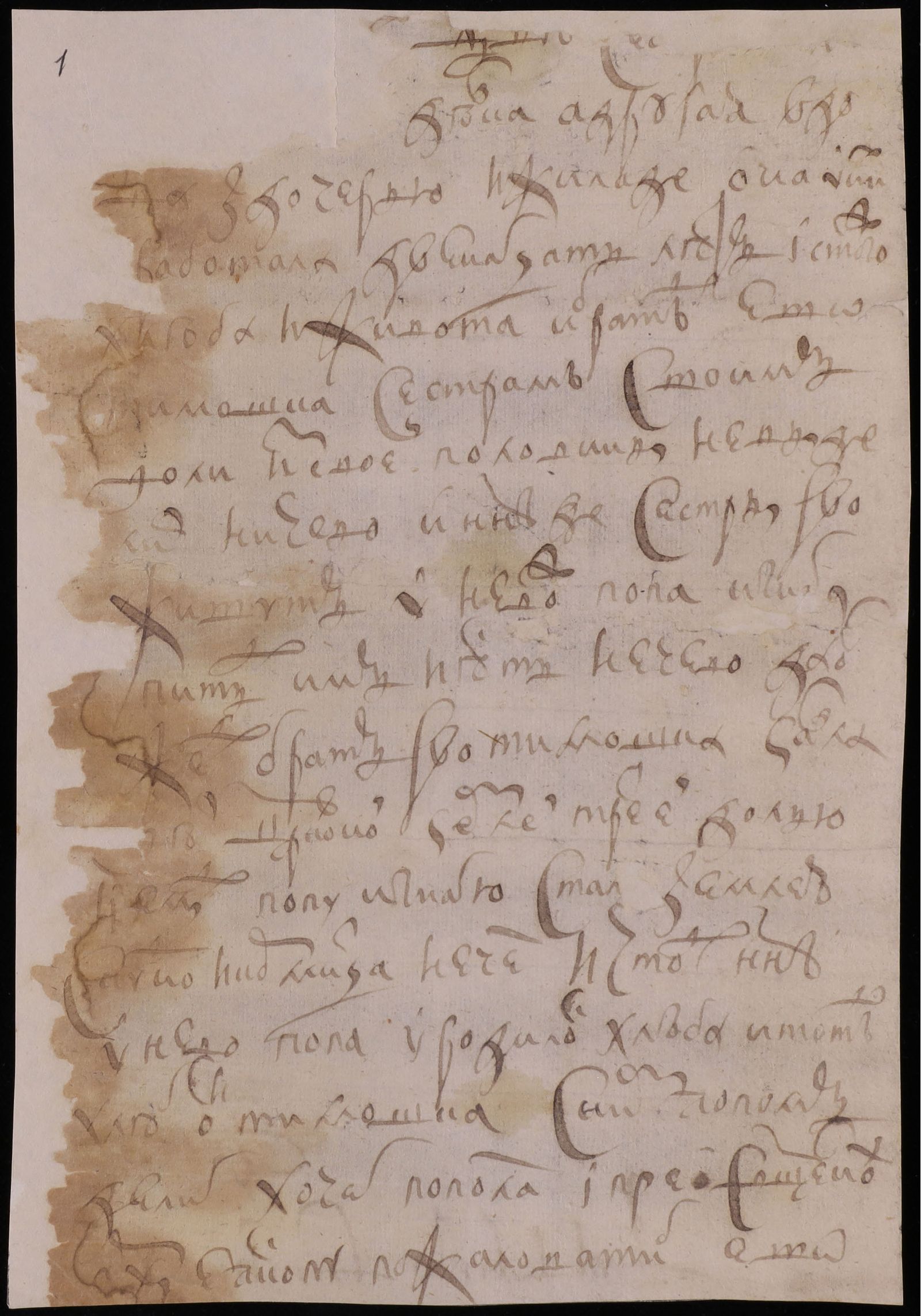 Изображение Отрывки документов