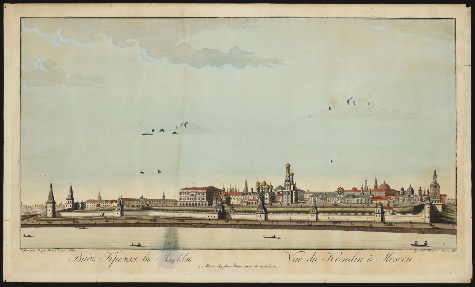 Изображение Вид Кремля в Москве