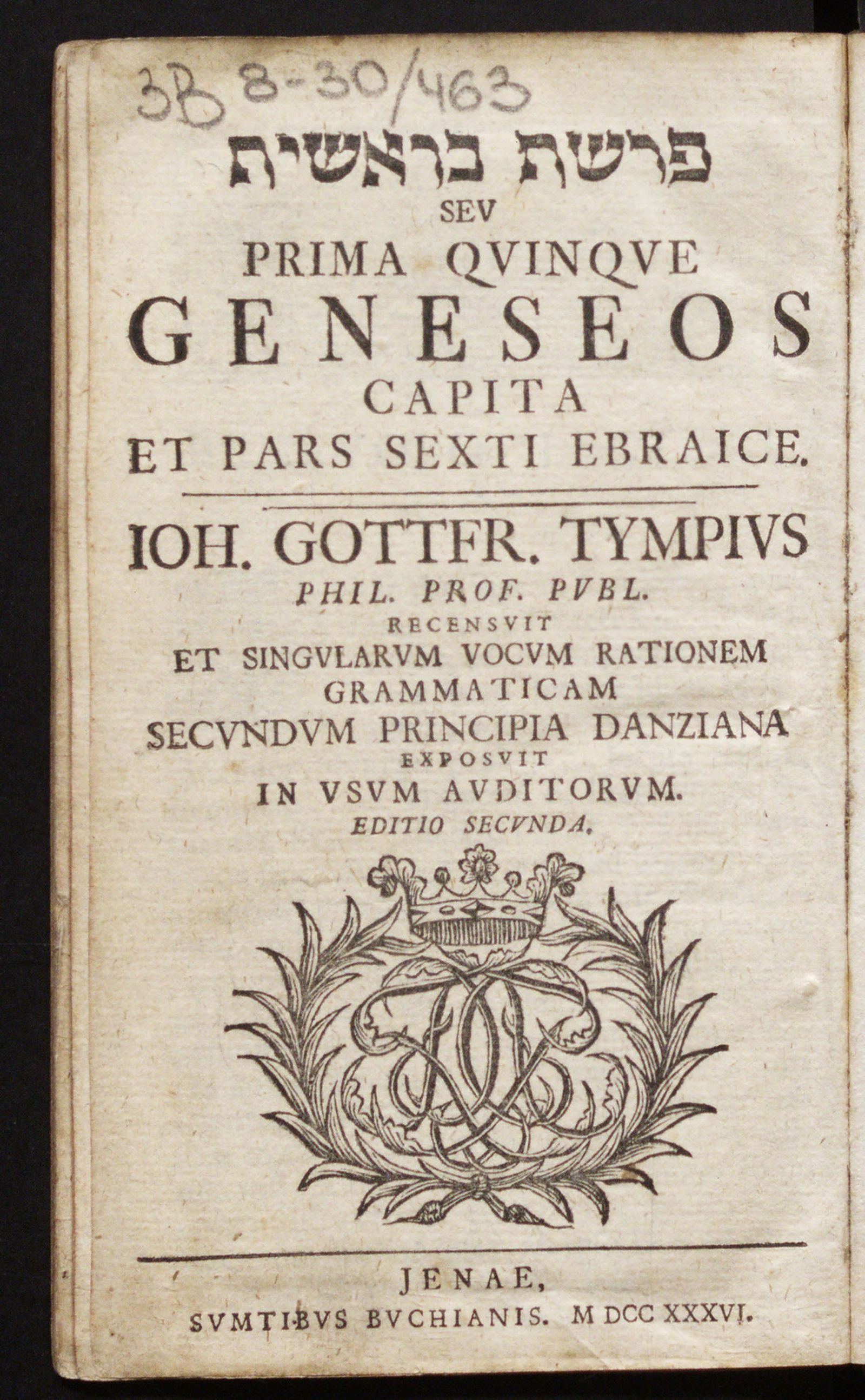 Изображение פרשת בראשית seu Prima quinque Geneseos capita et pars sexti ebraice