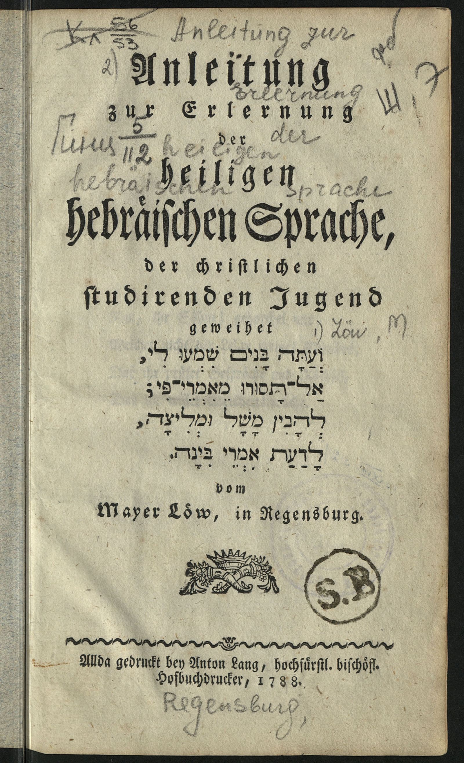 Изображение Anleitung zur Erlernung der heiligen hebräischen Sprache