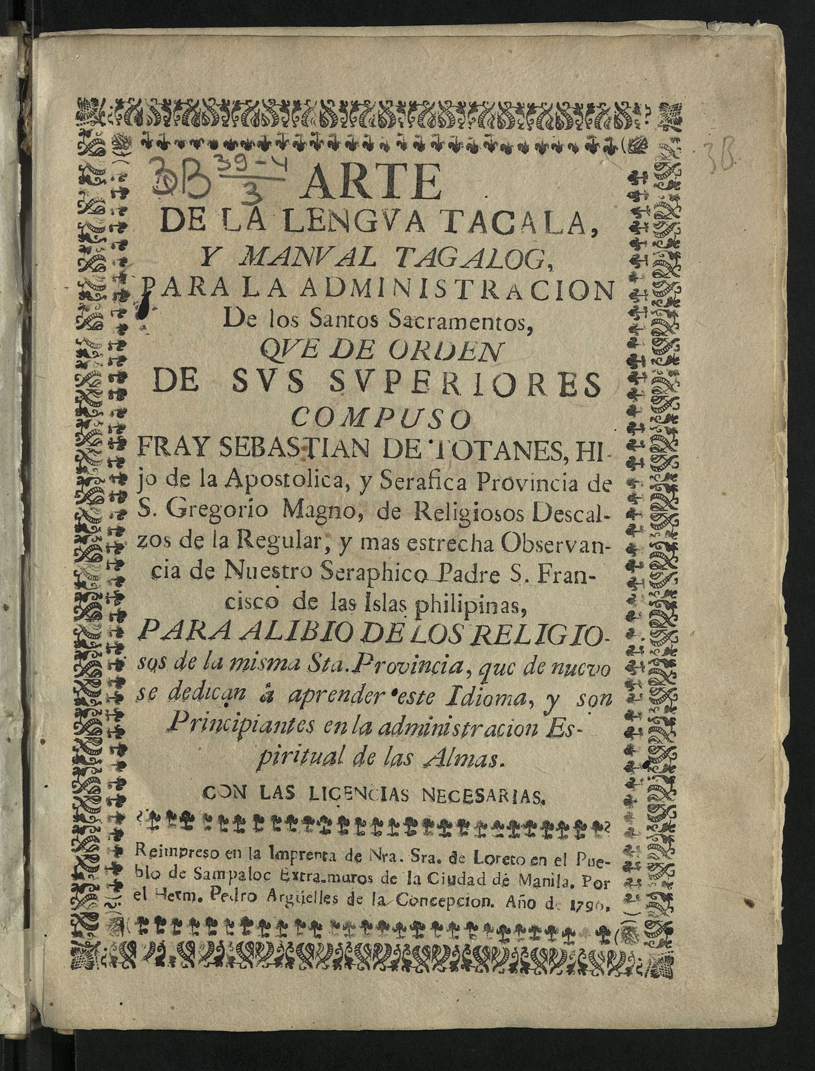 Изображение Искусство тагальского языка