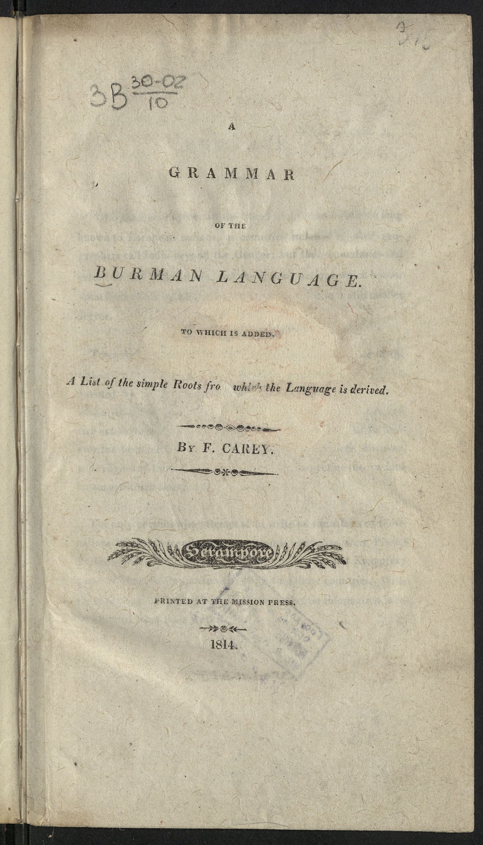 Изображение A Grammar of the Burman Language