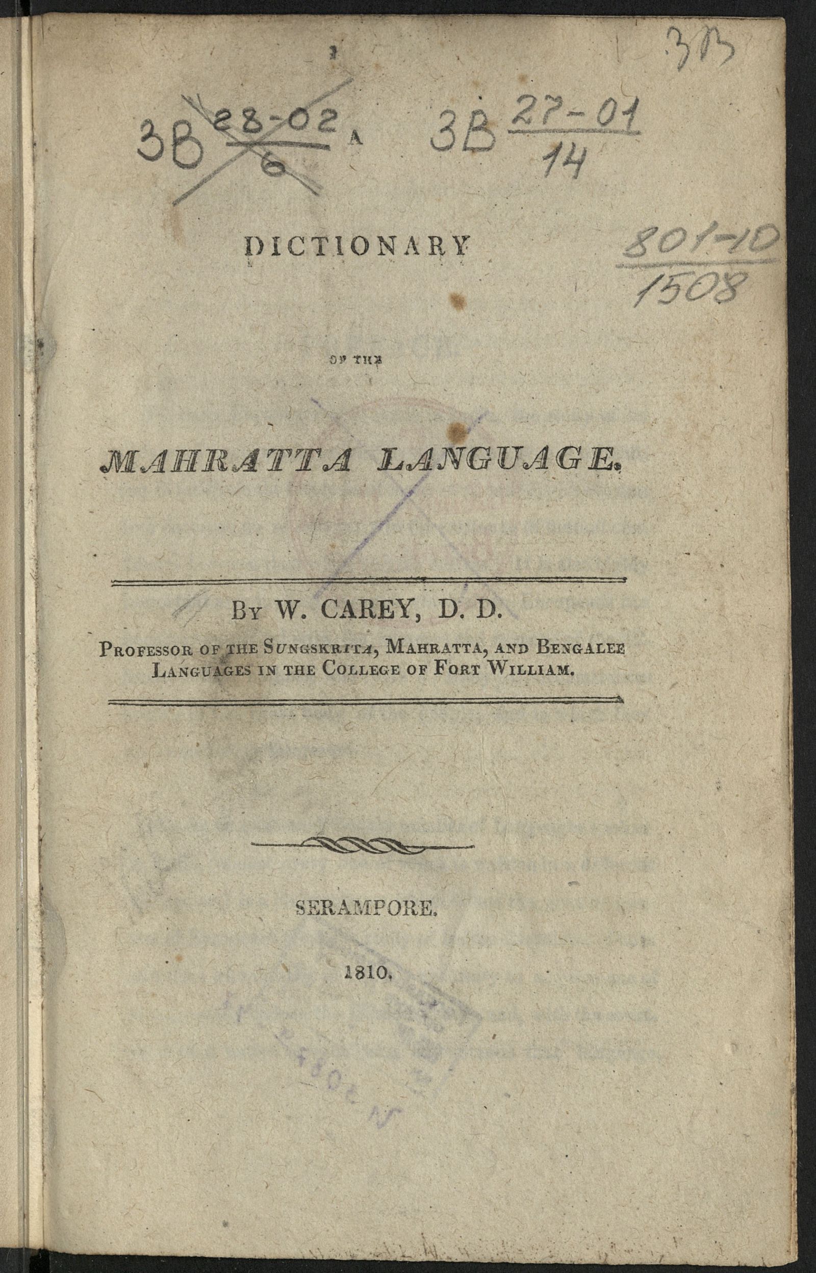 Изображение Dictionary of the Mahratta language