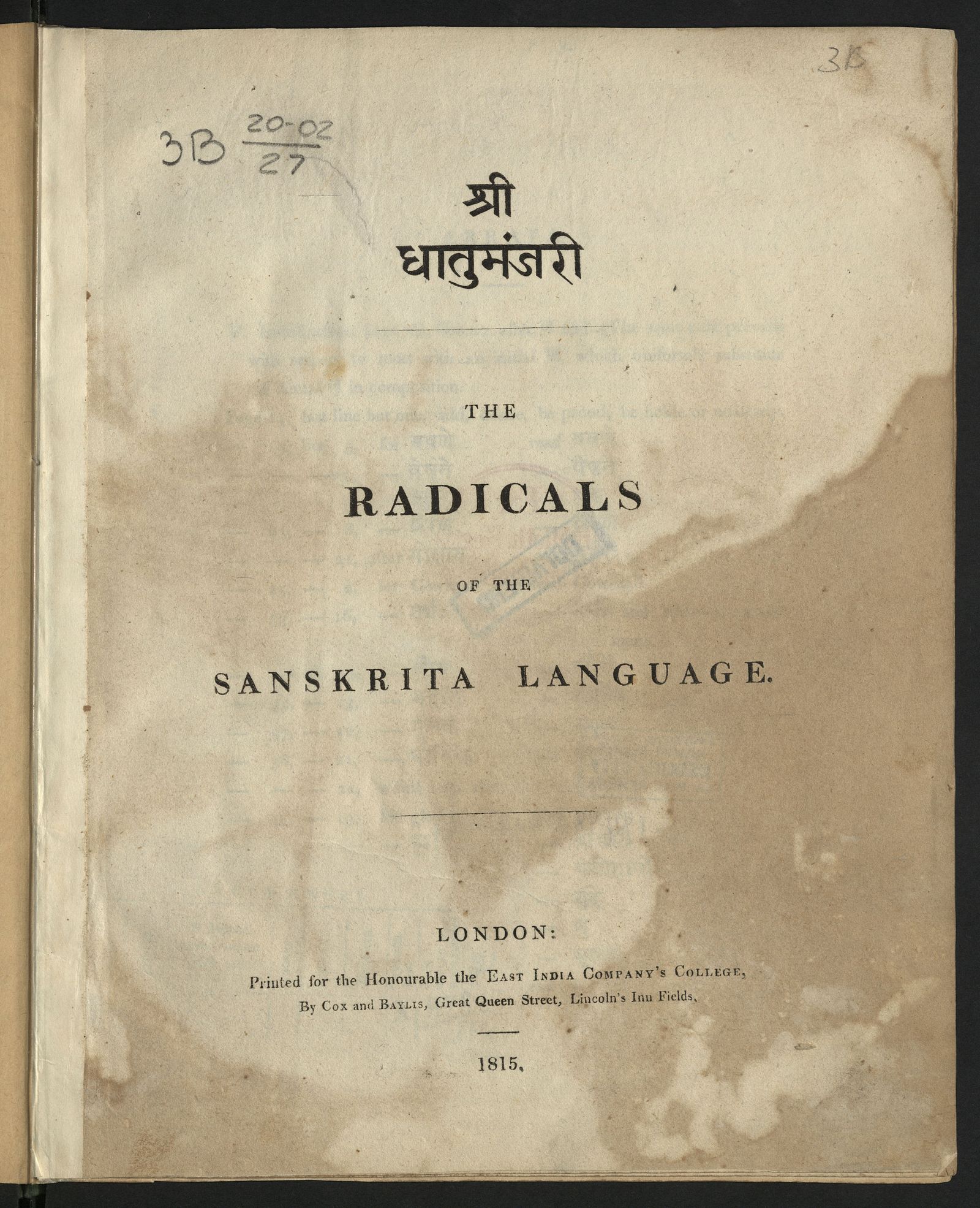 Изображение The radicals of the sanskrita lanuage