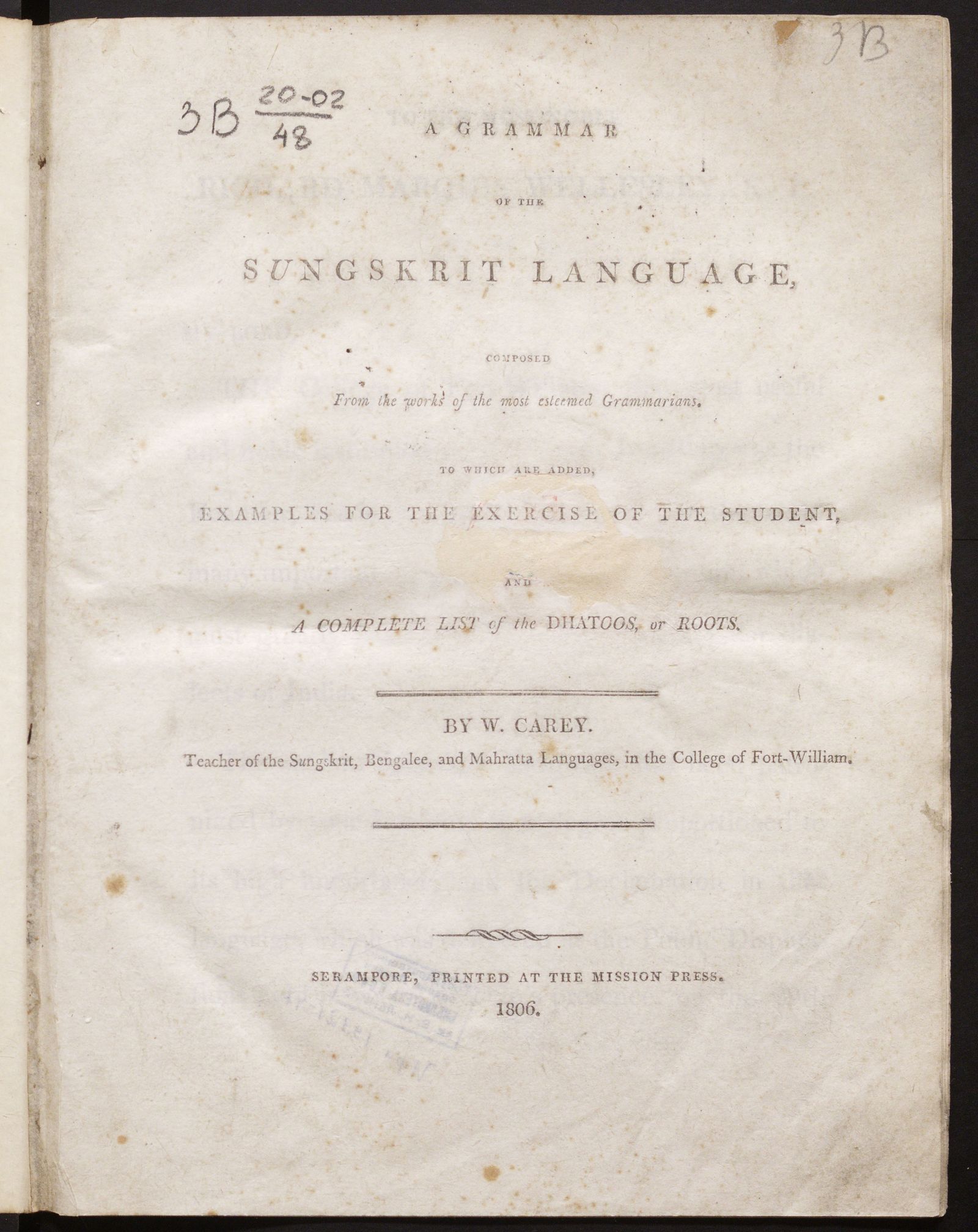 Изображение Грамматика языка санскрит