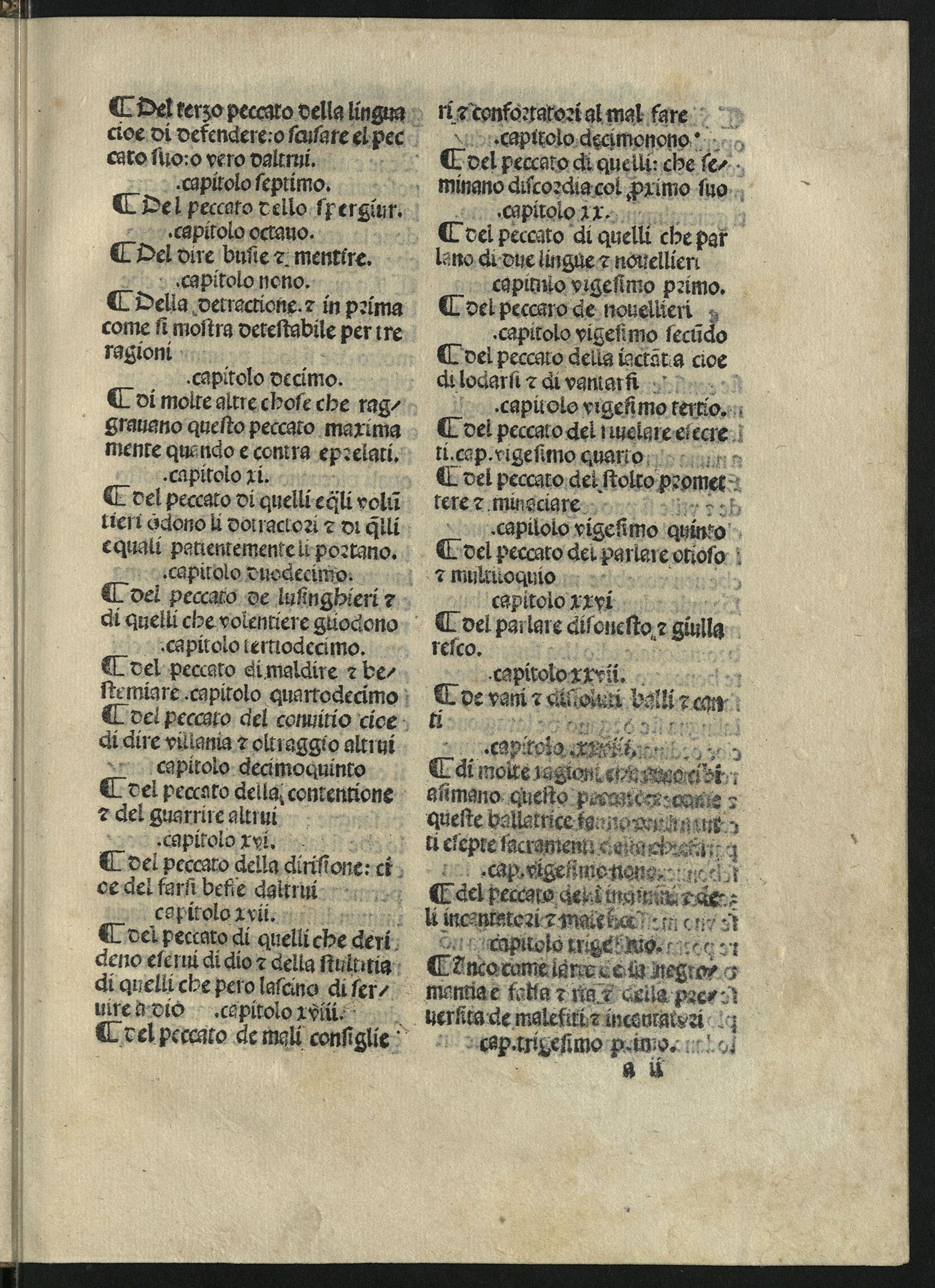 Изображение Pungi lingua