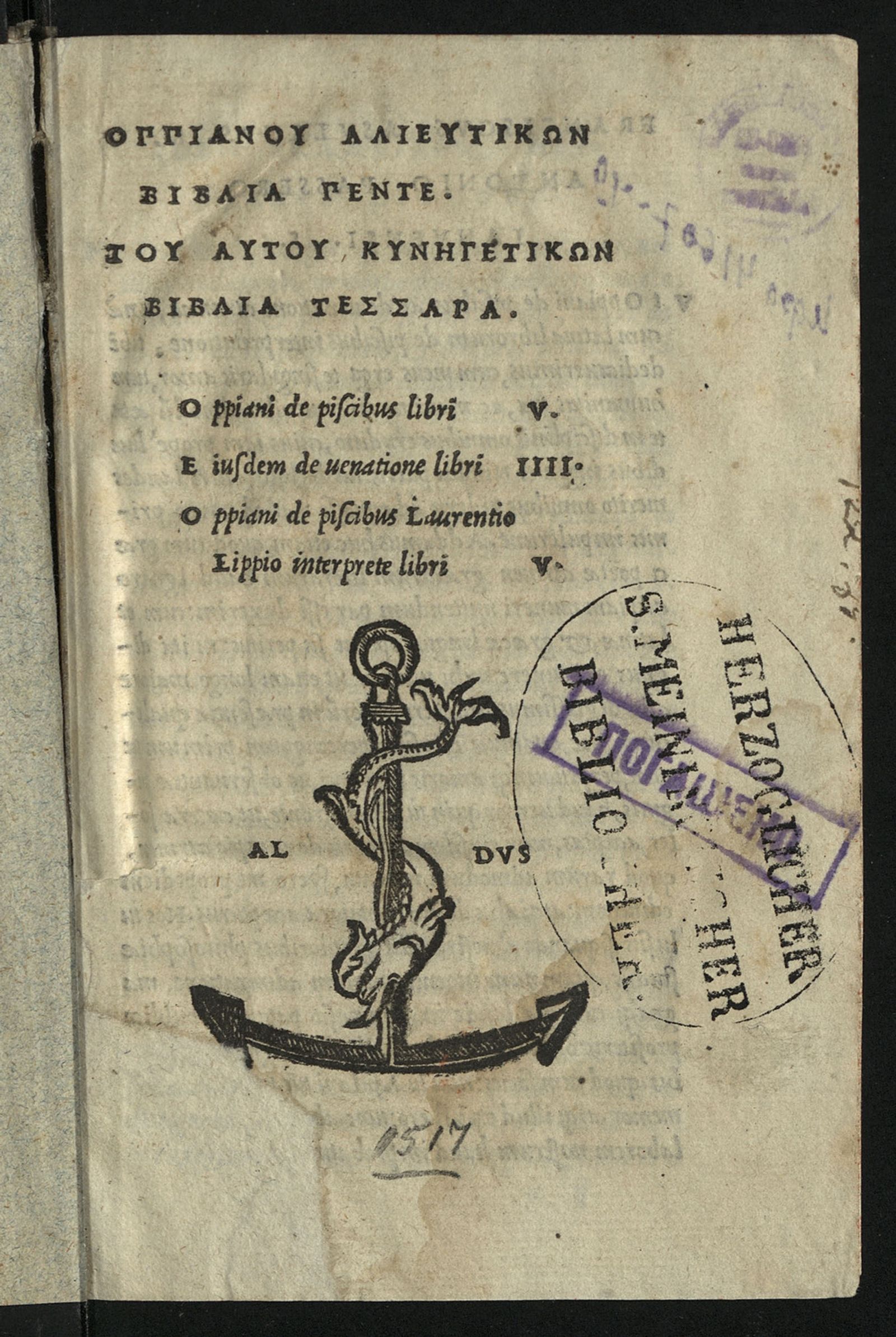 Изображение Halieutica