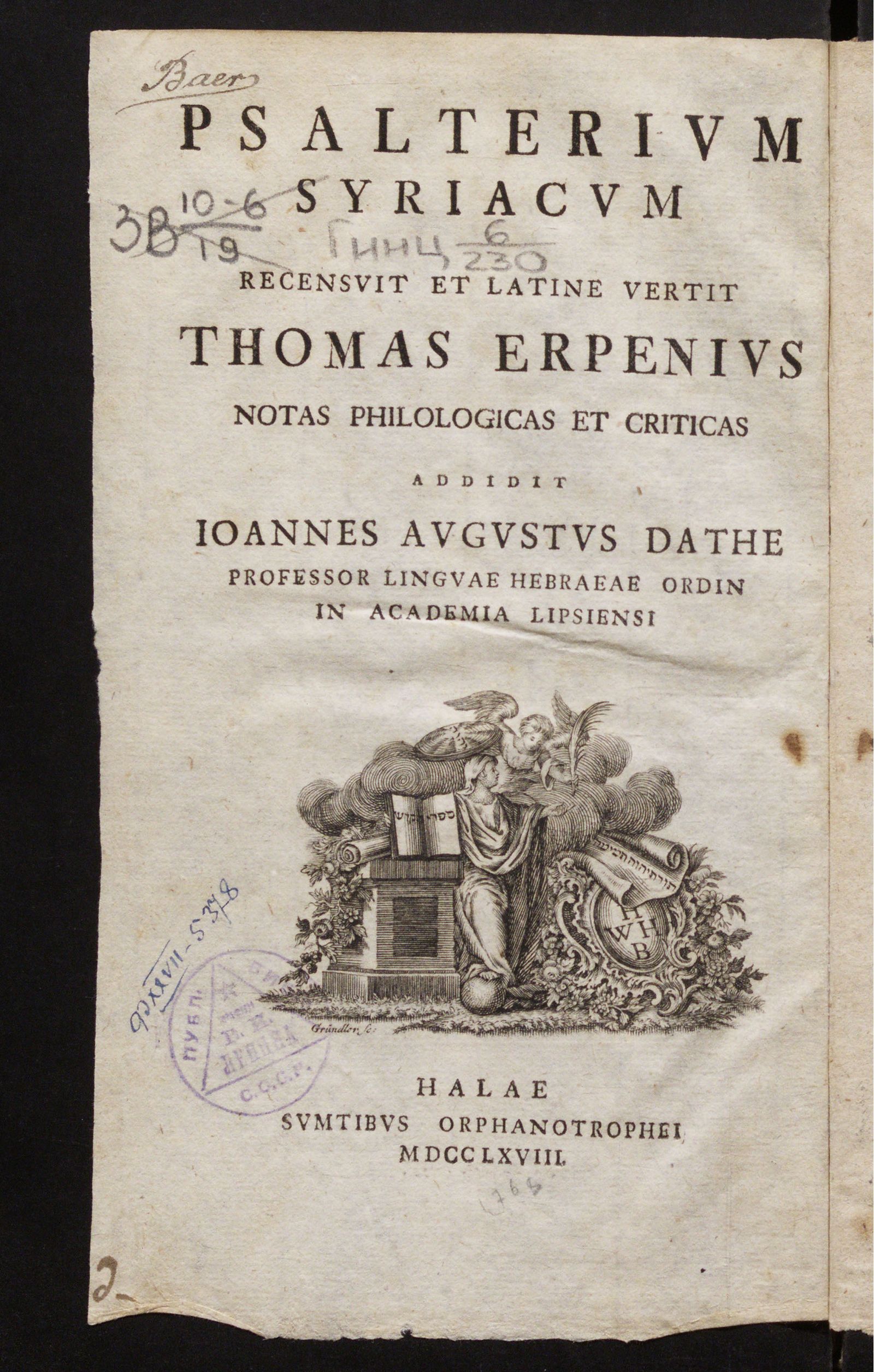 Изображение Psalterium syriacum