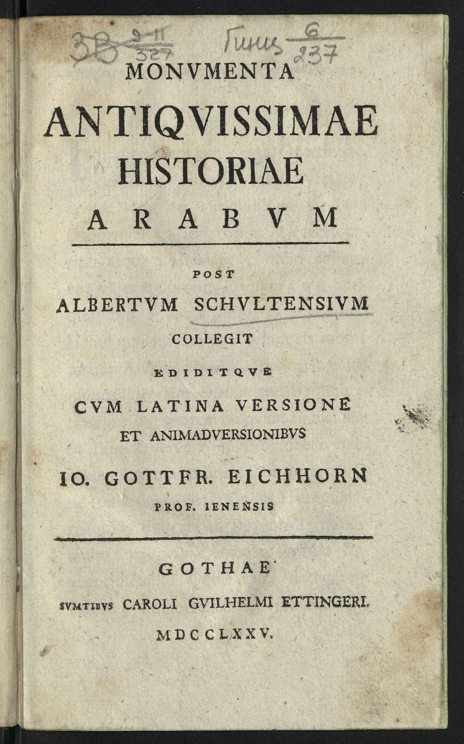 Изображение Monumenta antiquissimae historiae arabum