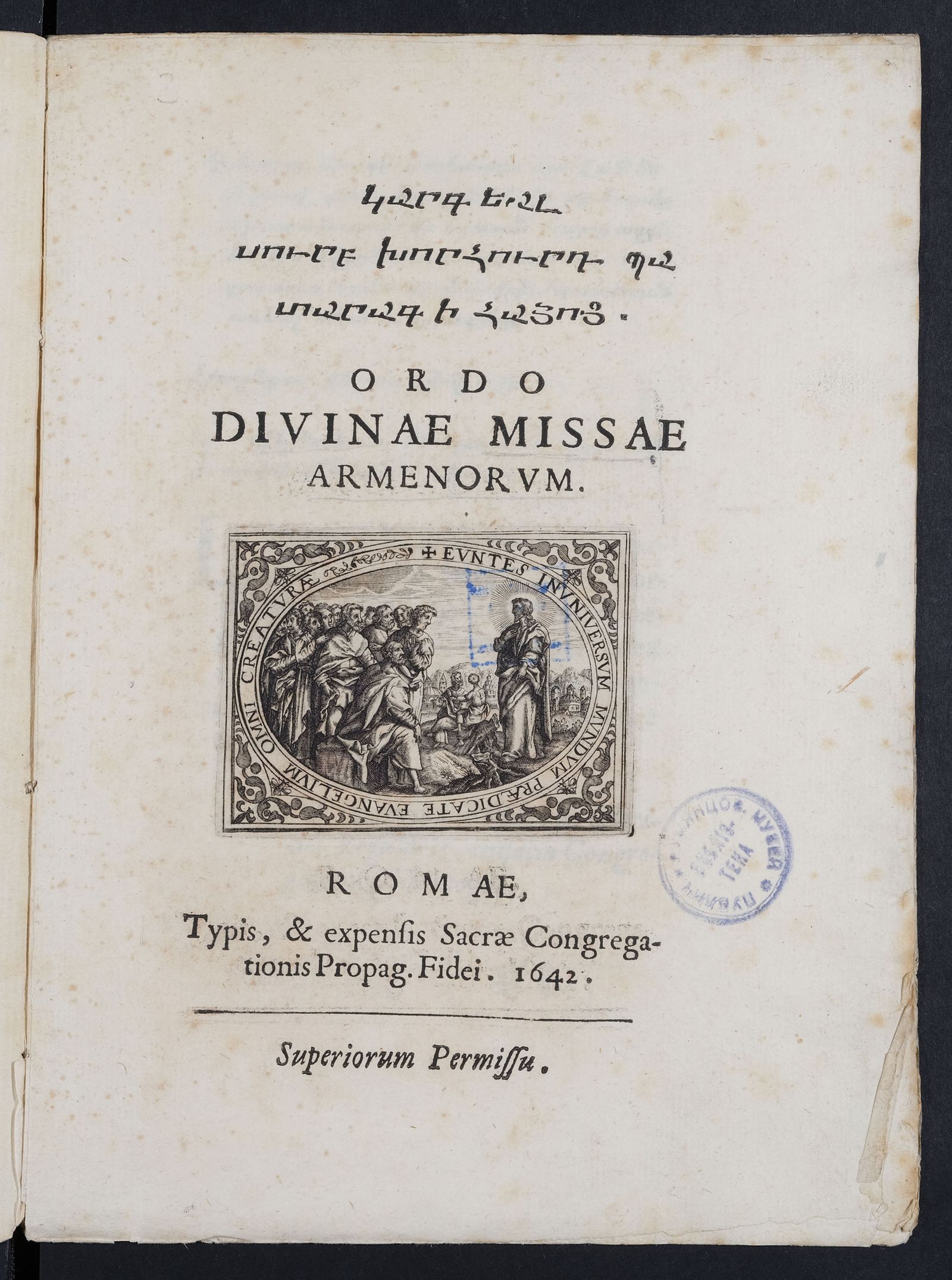 Изображение Ordo divinae missae armenorum