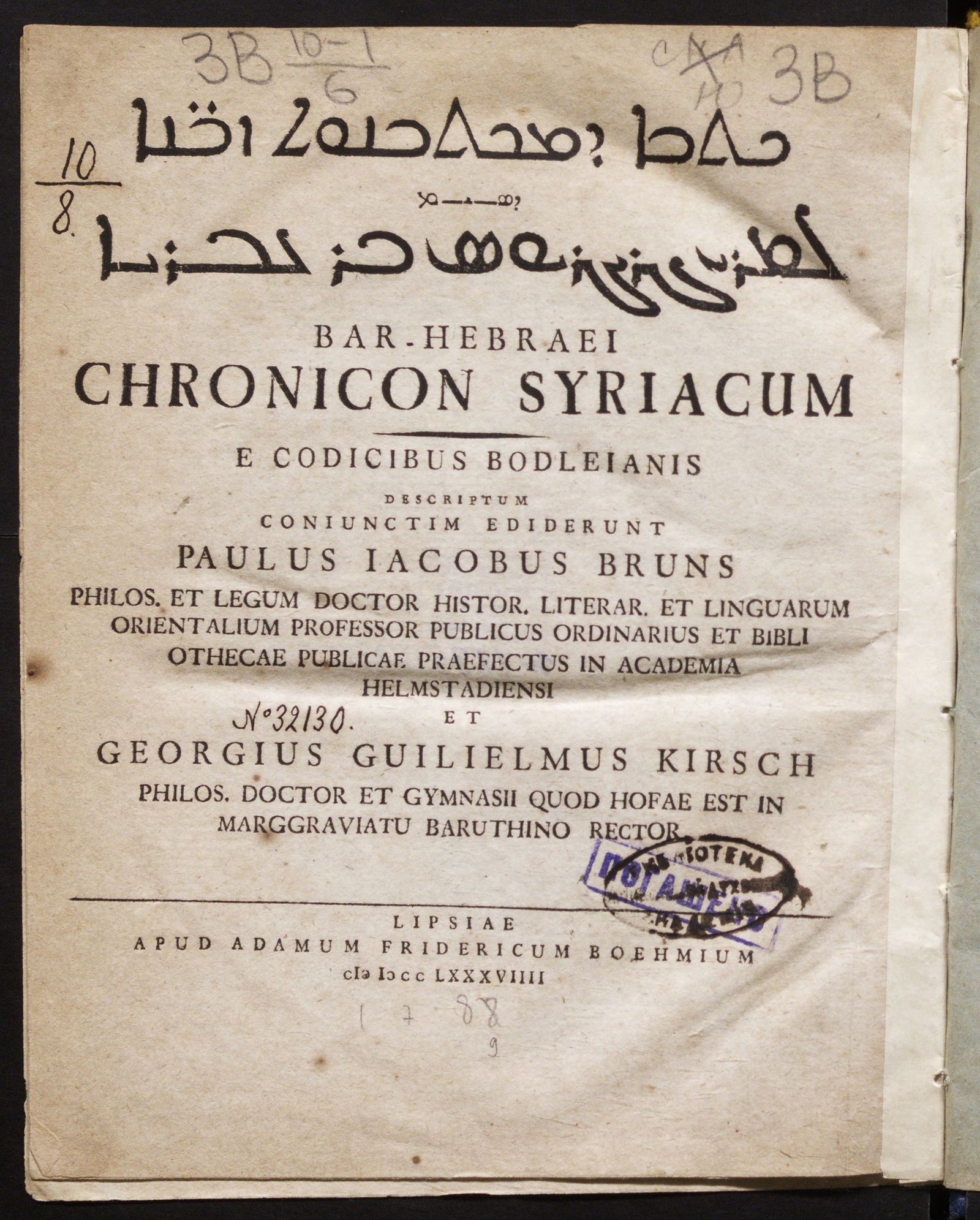 Изображение Chronicon Syriacum