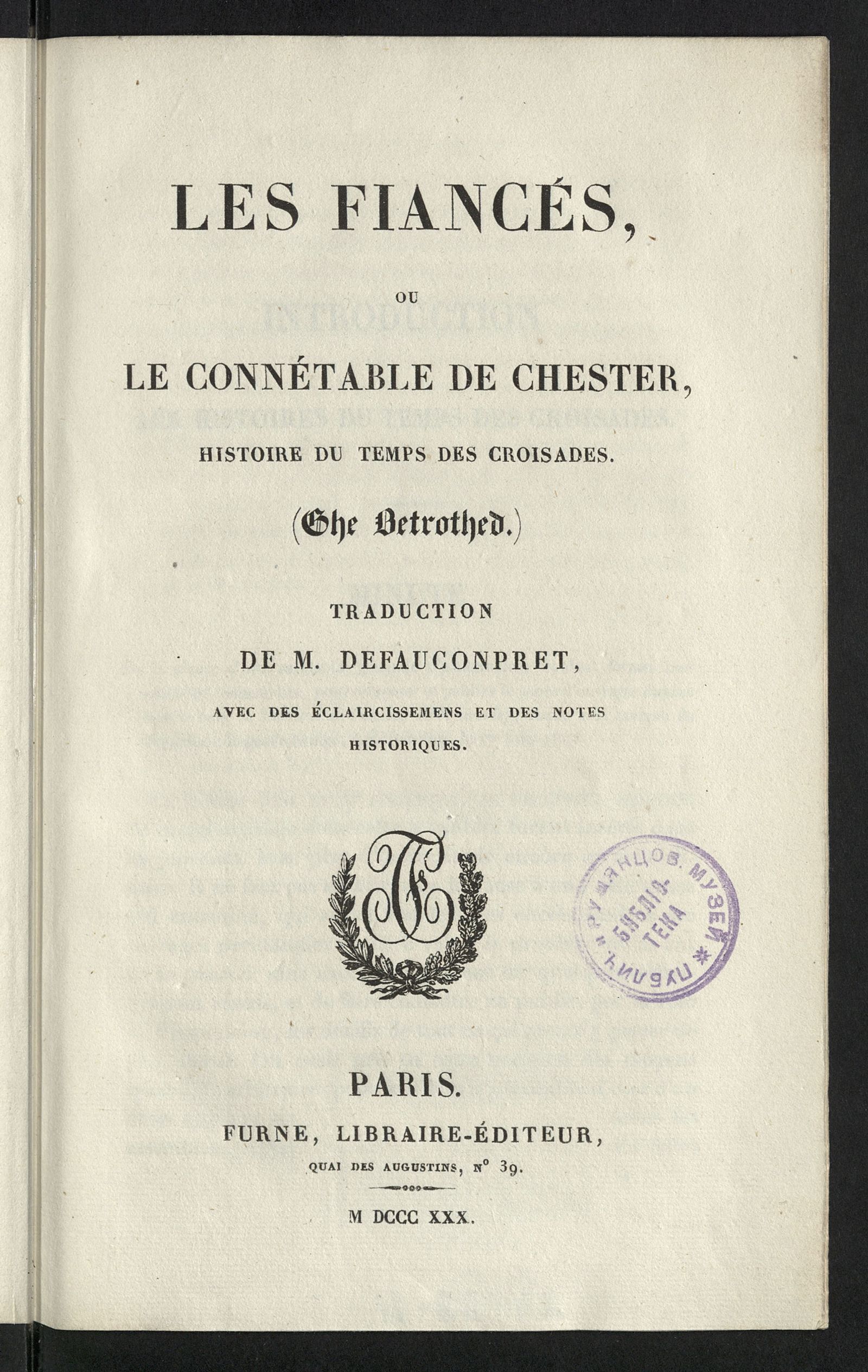 Изображение Oeuvres de Walter Scott. Les fiancés, ou Le connétable de Chester. T. XXII