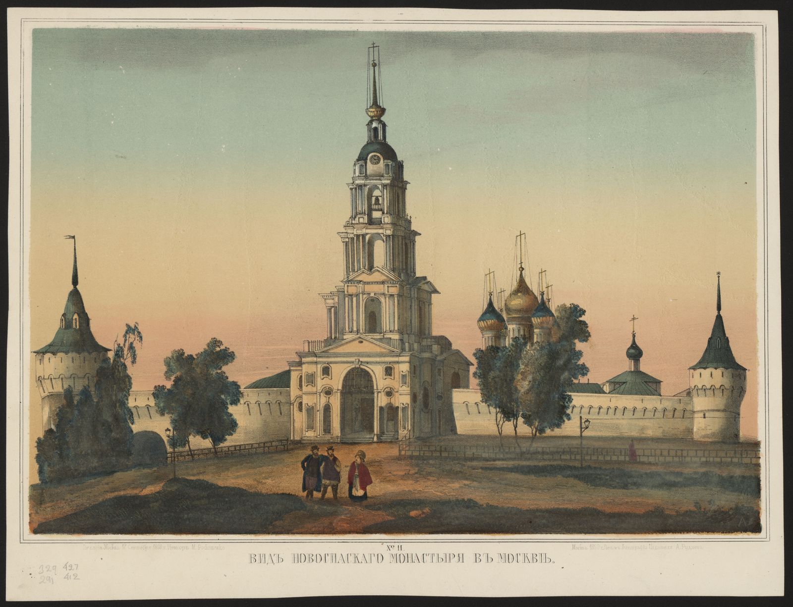 Изображение Вид Новоспаскаго монастыря в Москве.