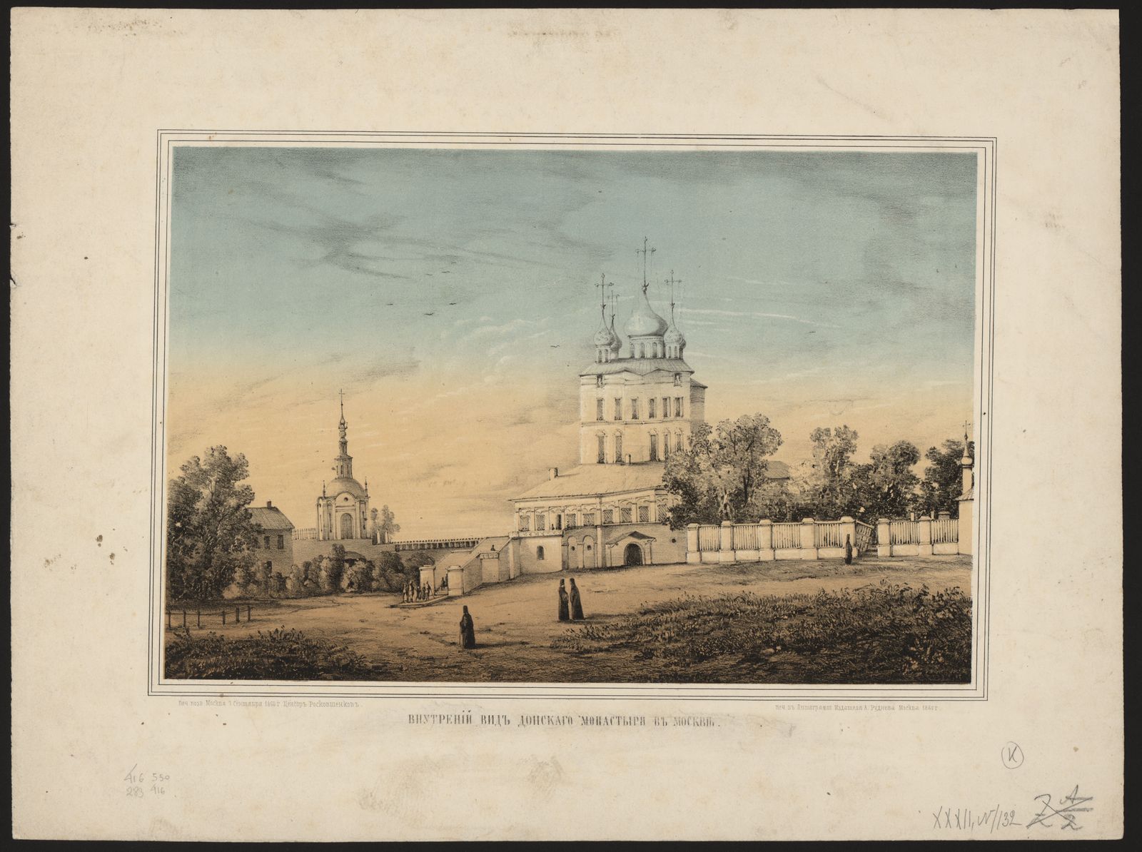 Изображение Внутрений вид Донскаго монастыря в Москве.