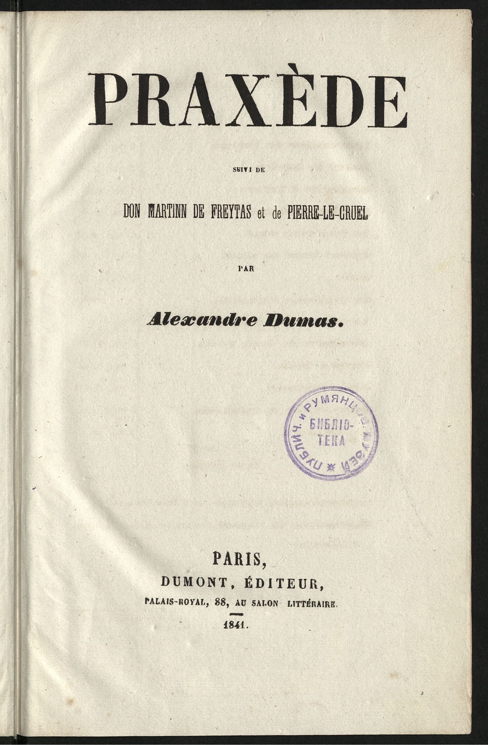 Изображение Praxède