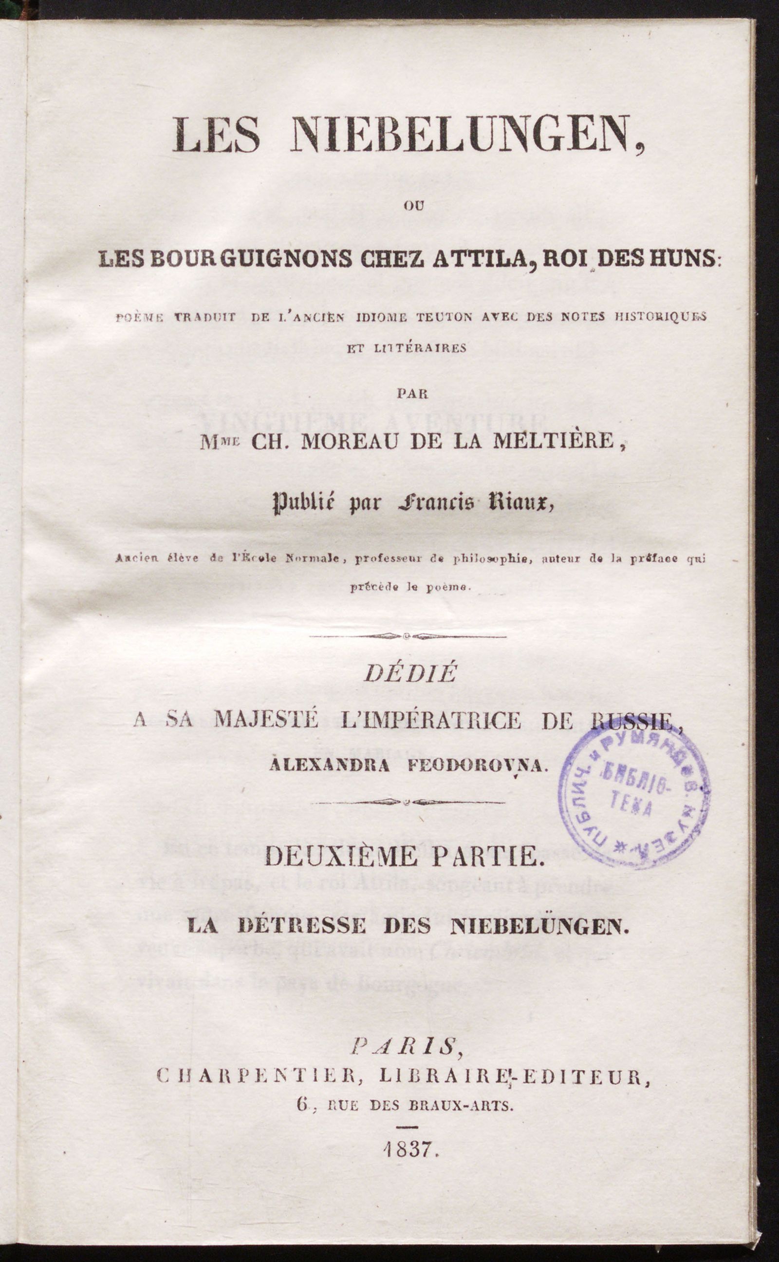 Изображение Les Niebelungen, ou les Bourguignons chez Attila, roi des Huns. Pt. 2