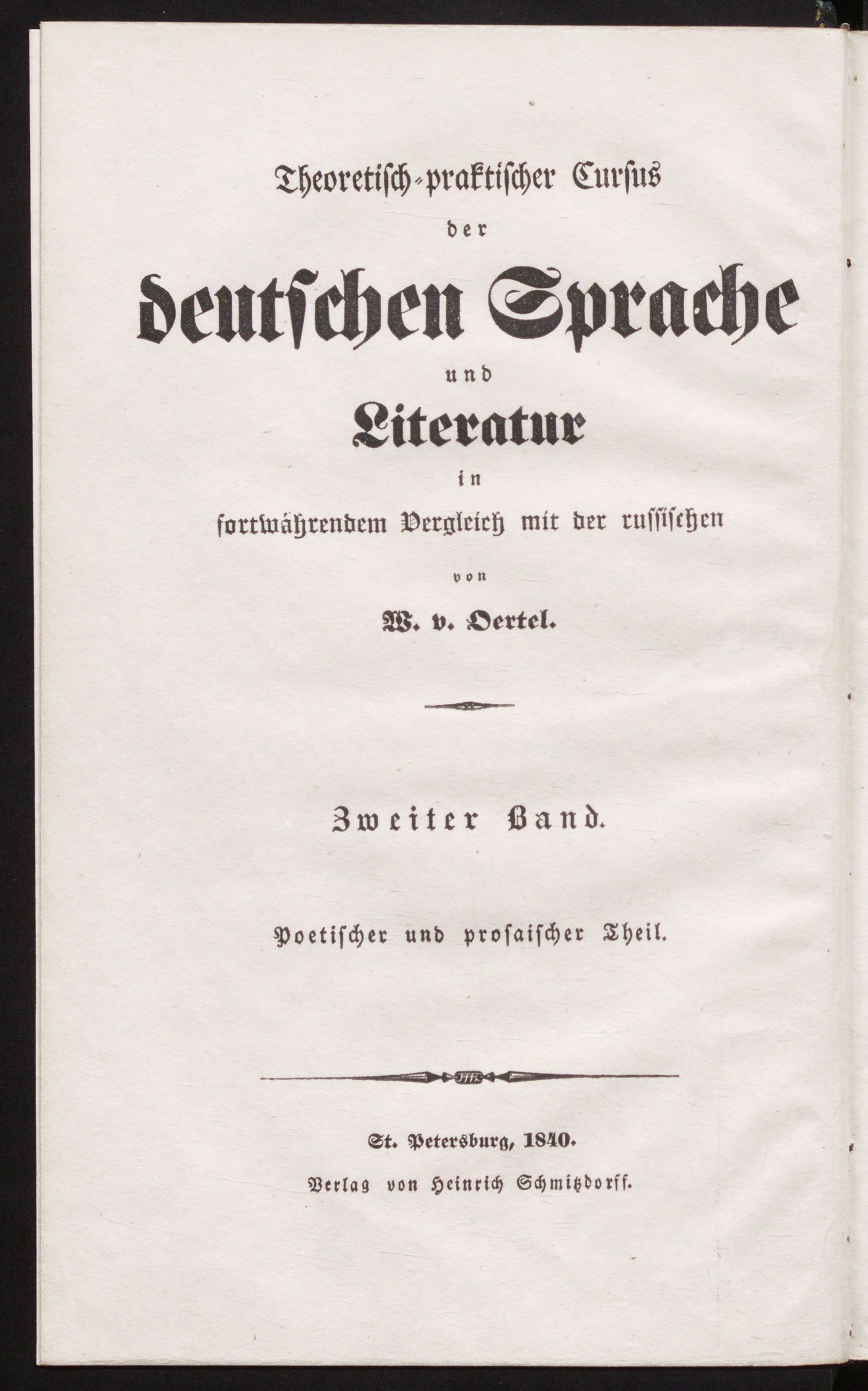 Изображение Theoretisch-praktischer Cursus der deutschen Sprache und Literatur in fortwahrendem Vergleich mit der russischen. Bd. 2