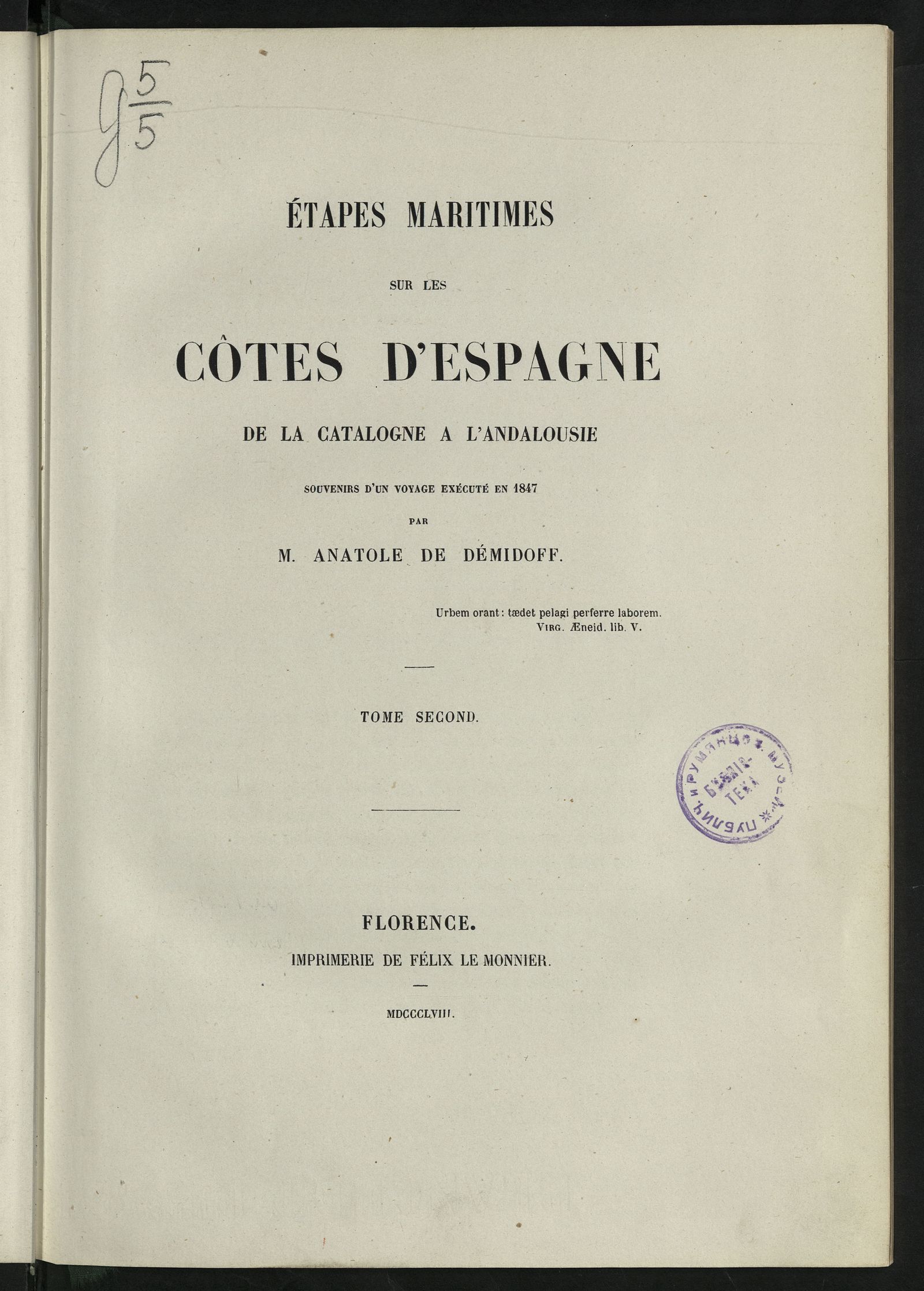 Изображение Étapes maritimes sur les côtes d'Espagne de la Catalogne à l'Andalousie. T. 2